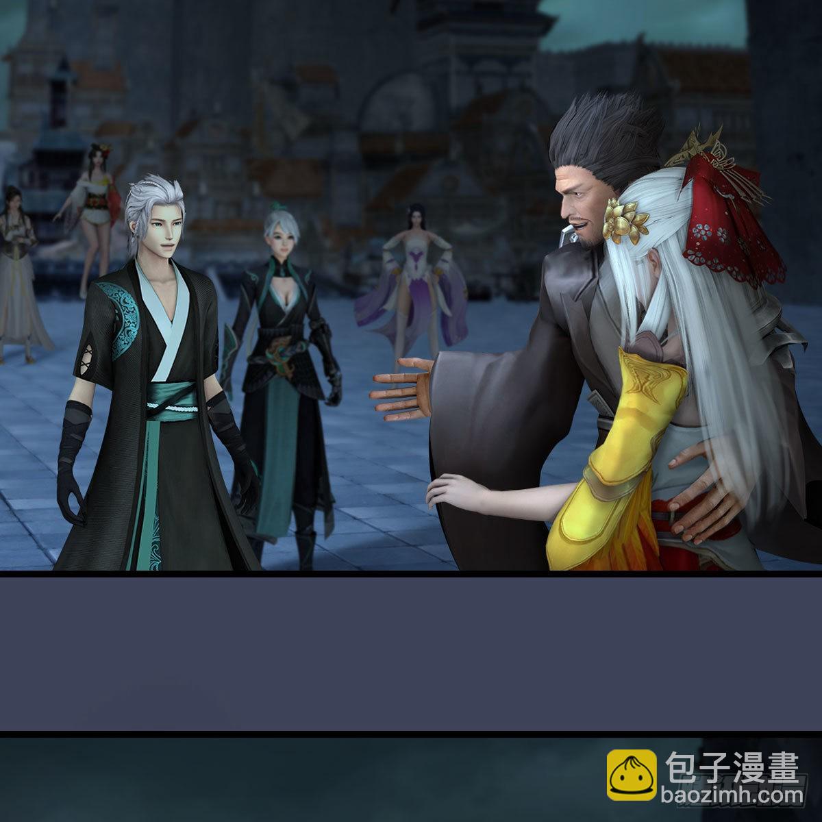 🍼堕玄师 第620话：山中小轿 第8页