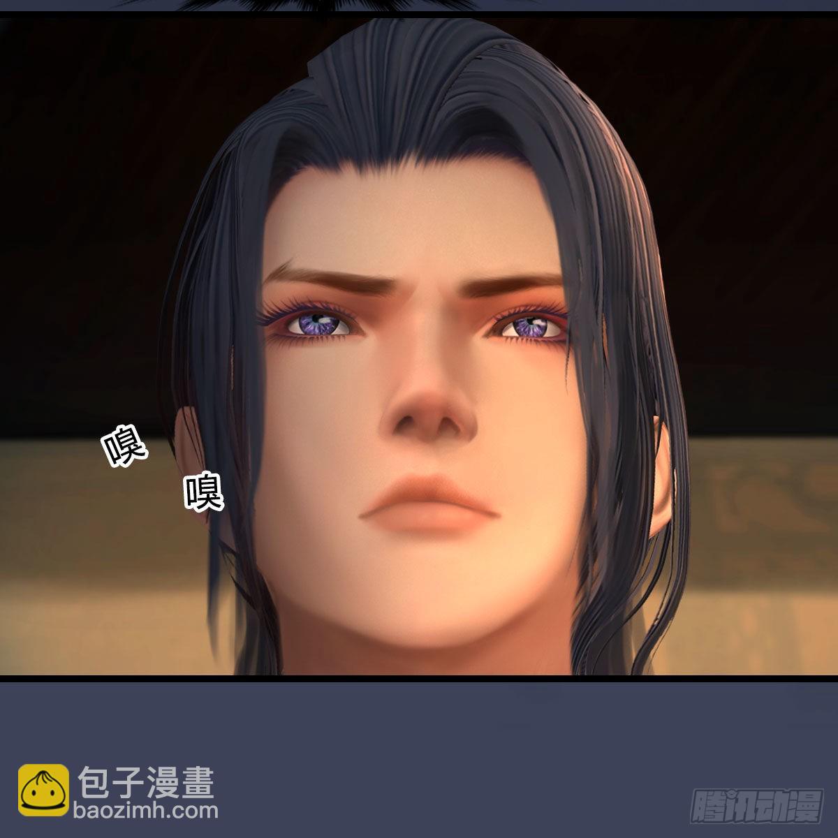 🍼堕玄师 第622话：四荒约定 第16页