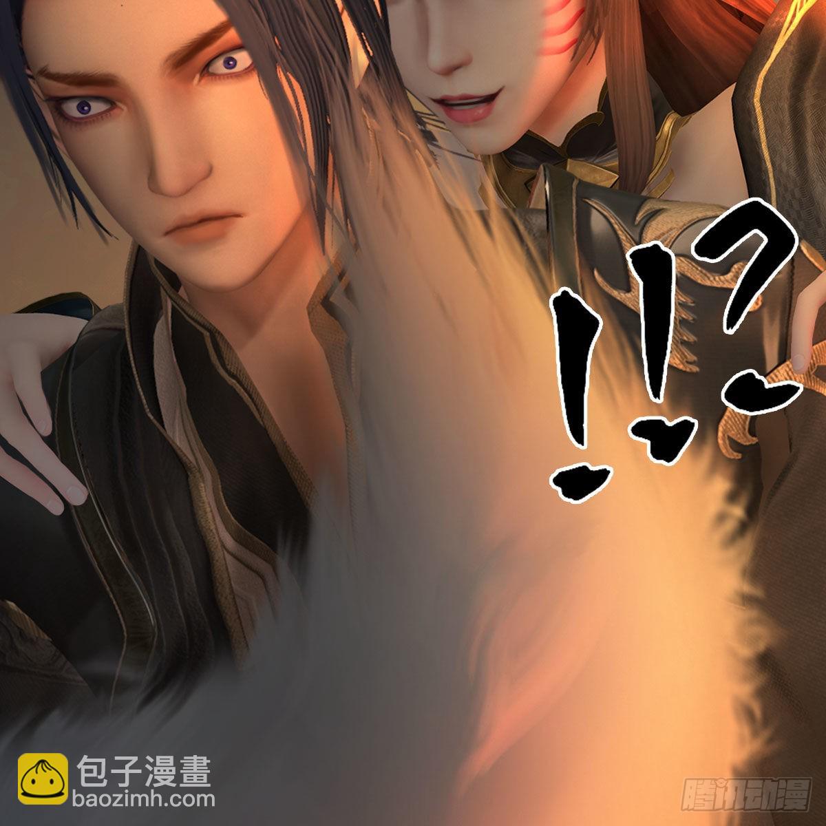 🍼堕玄师 第622话：四荒约定 第18页