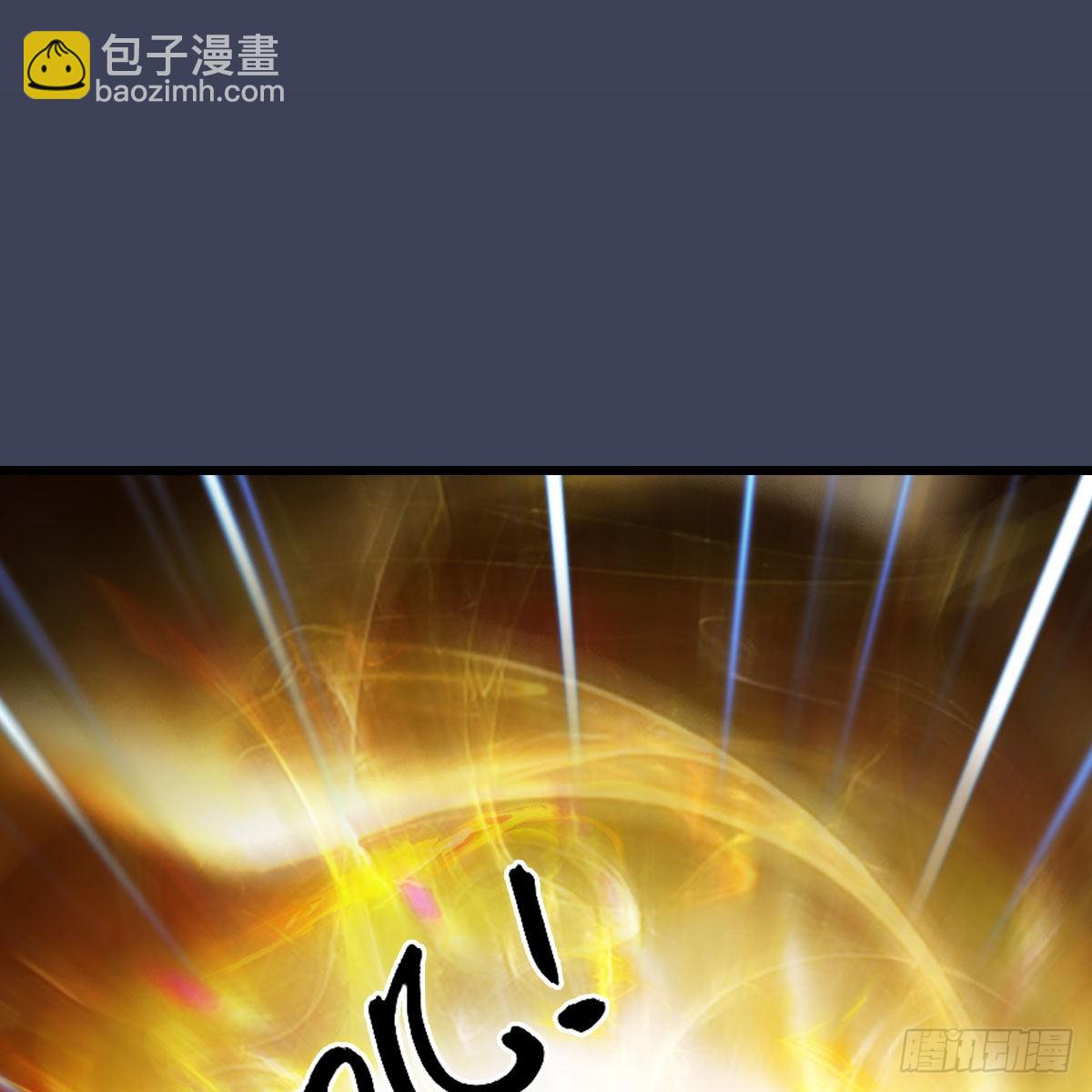 🍼堕玄师 第622话：四荒约定 第2页