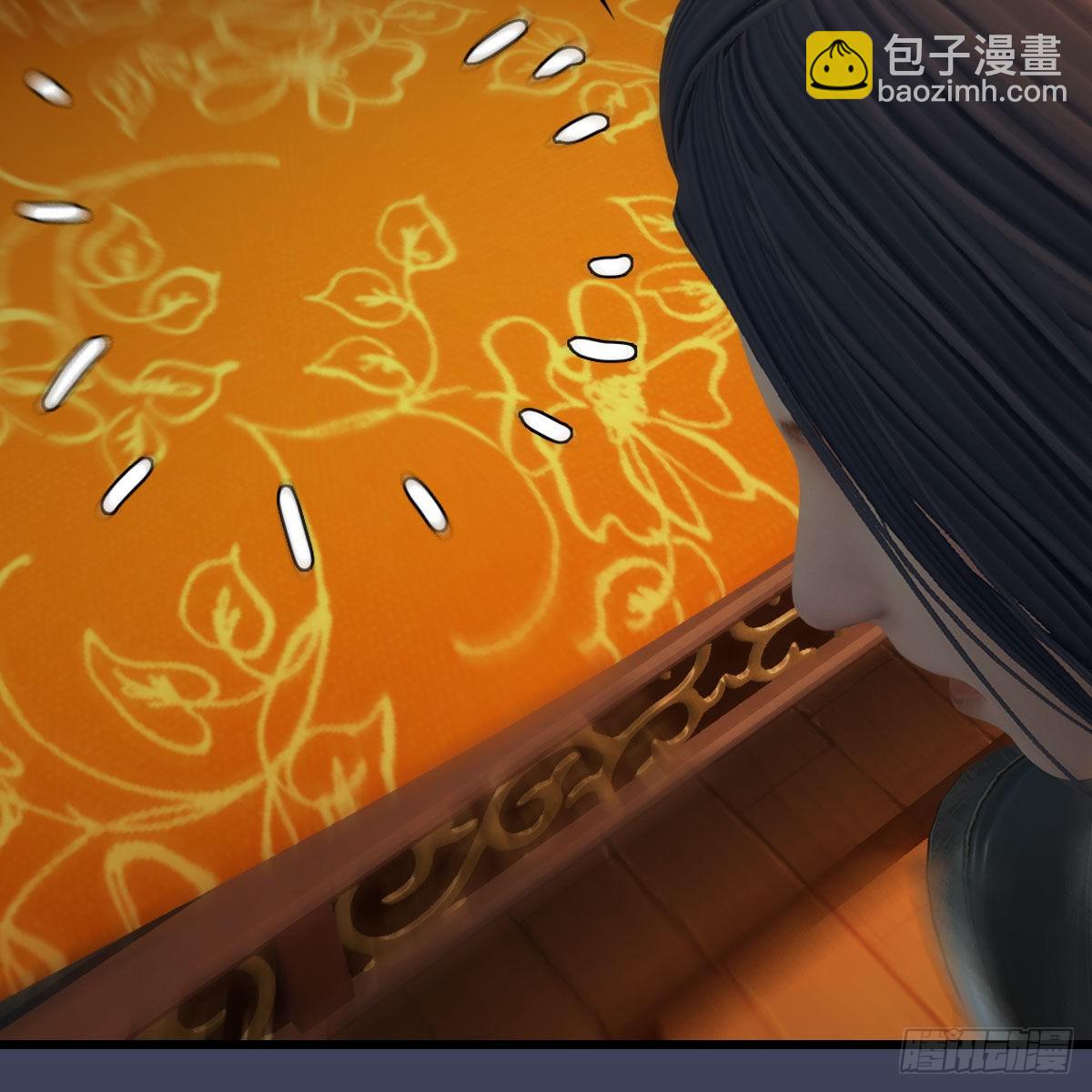 🍼堕玄师 第622话：四荒约定 第28页