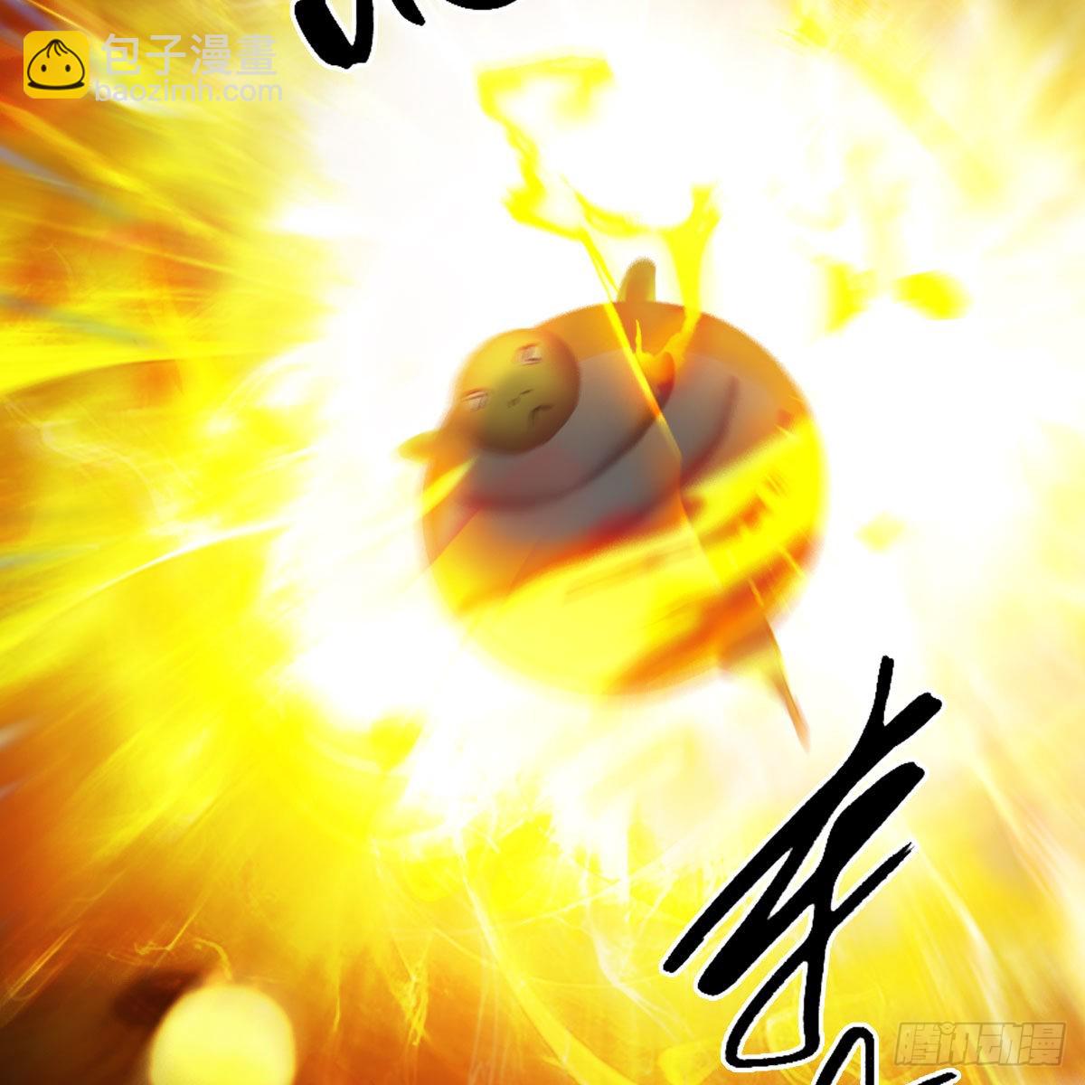 🍼堕玄师 第622话：四荒约定 第3页
