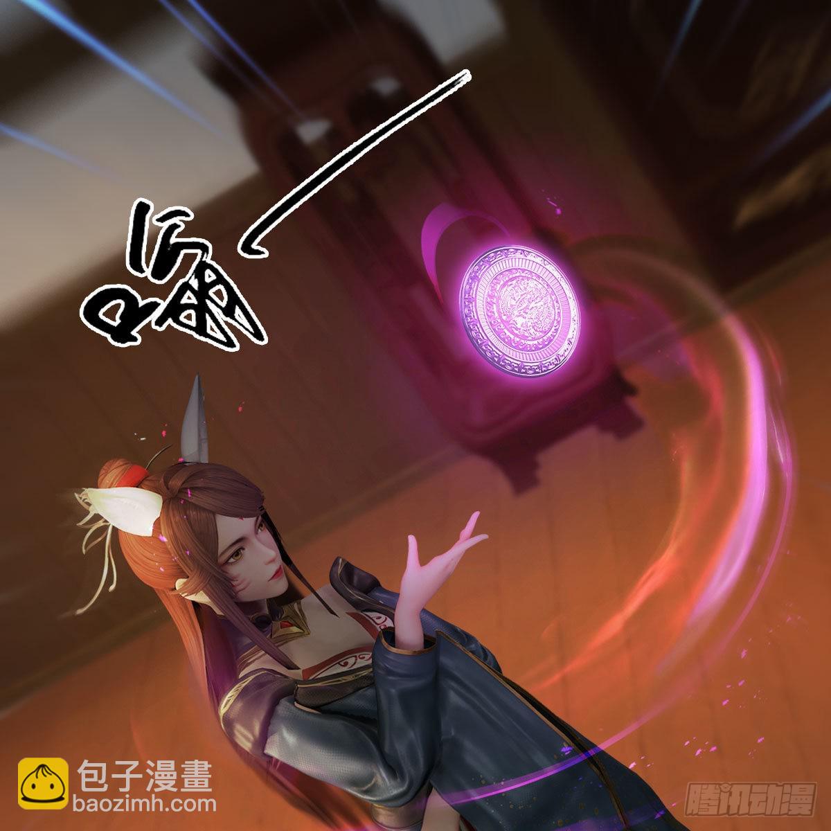 🍼堕玄师 第622话：四荒约定 第32页