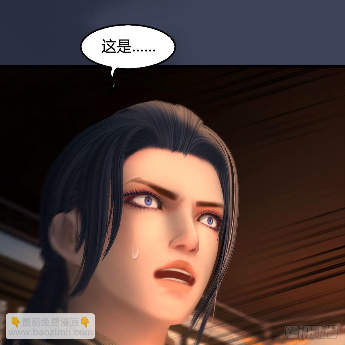 🍼堕玄师 第622话：四荒约定 第34页