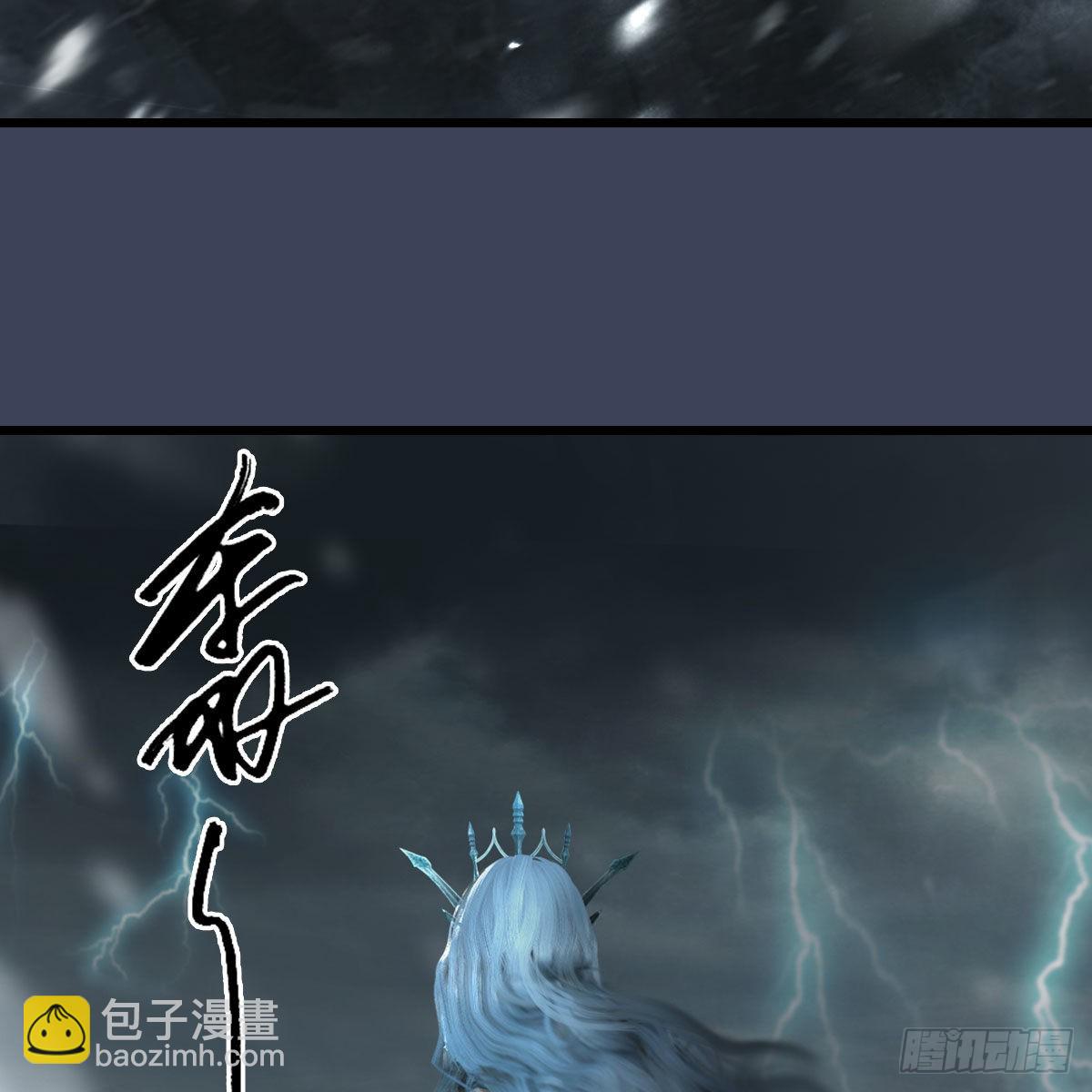 🍼堕玄师 第622话：四荒约定 第38页