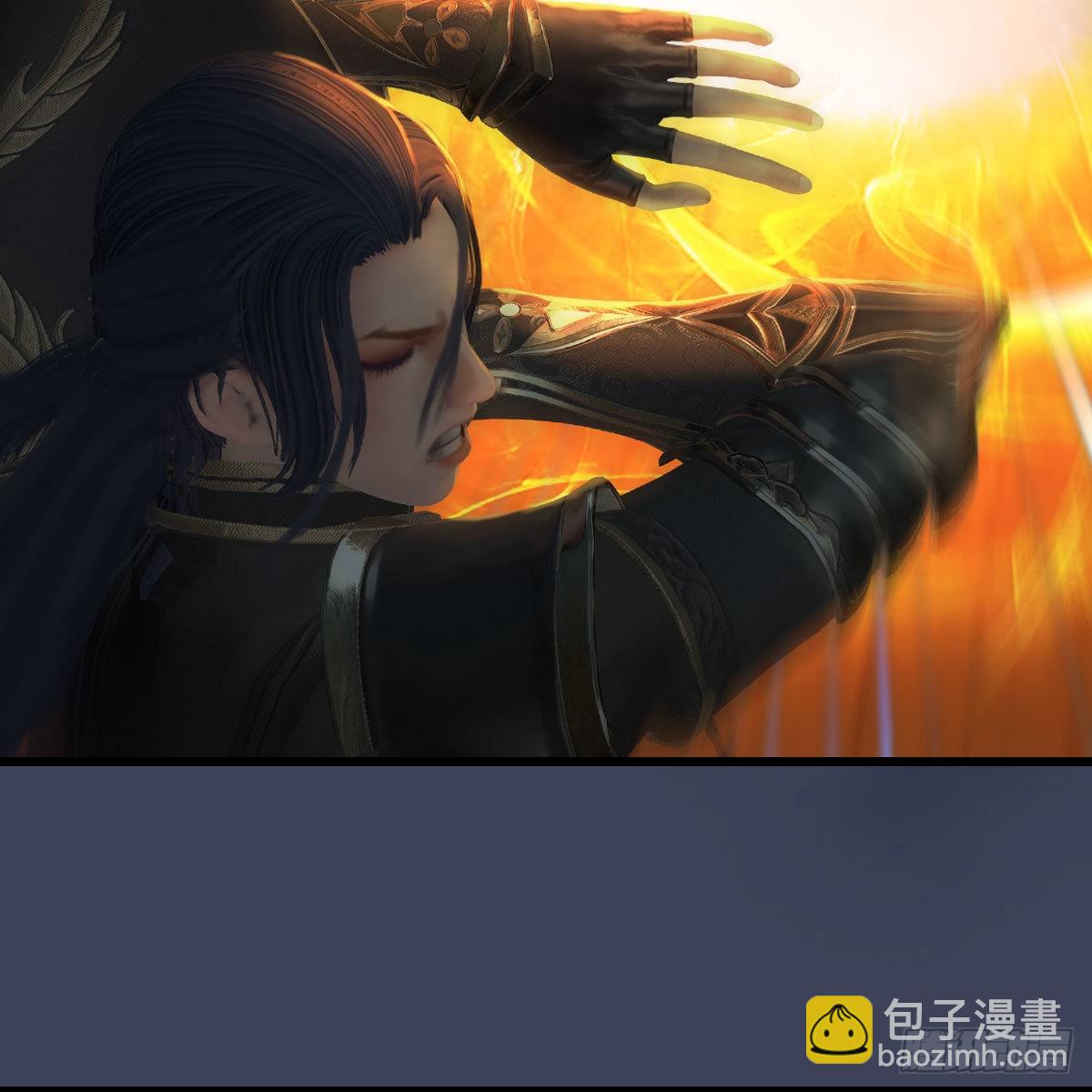 🍼堕玄师 第622话：四荒约定 第8页