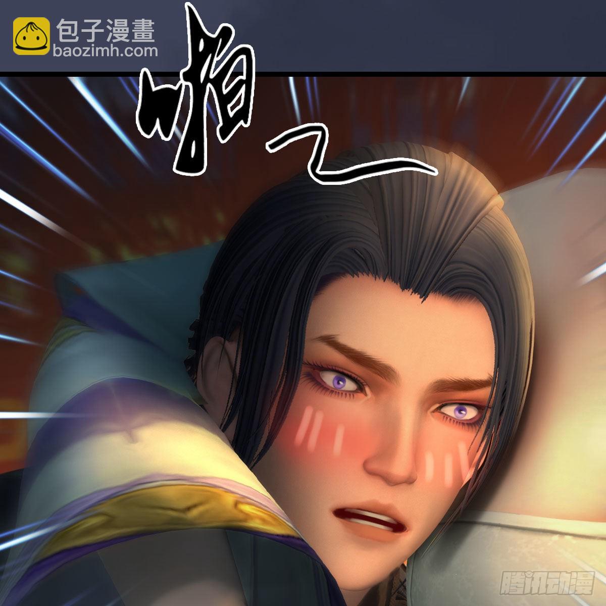 🍼堕玄师 第624话：龙之割 第12页