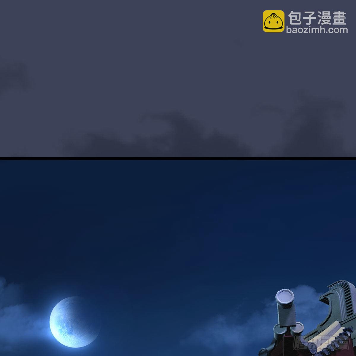 🍼堕玄师 第624话：龙之割 第2页