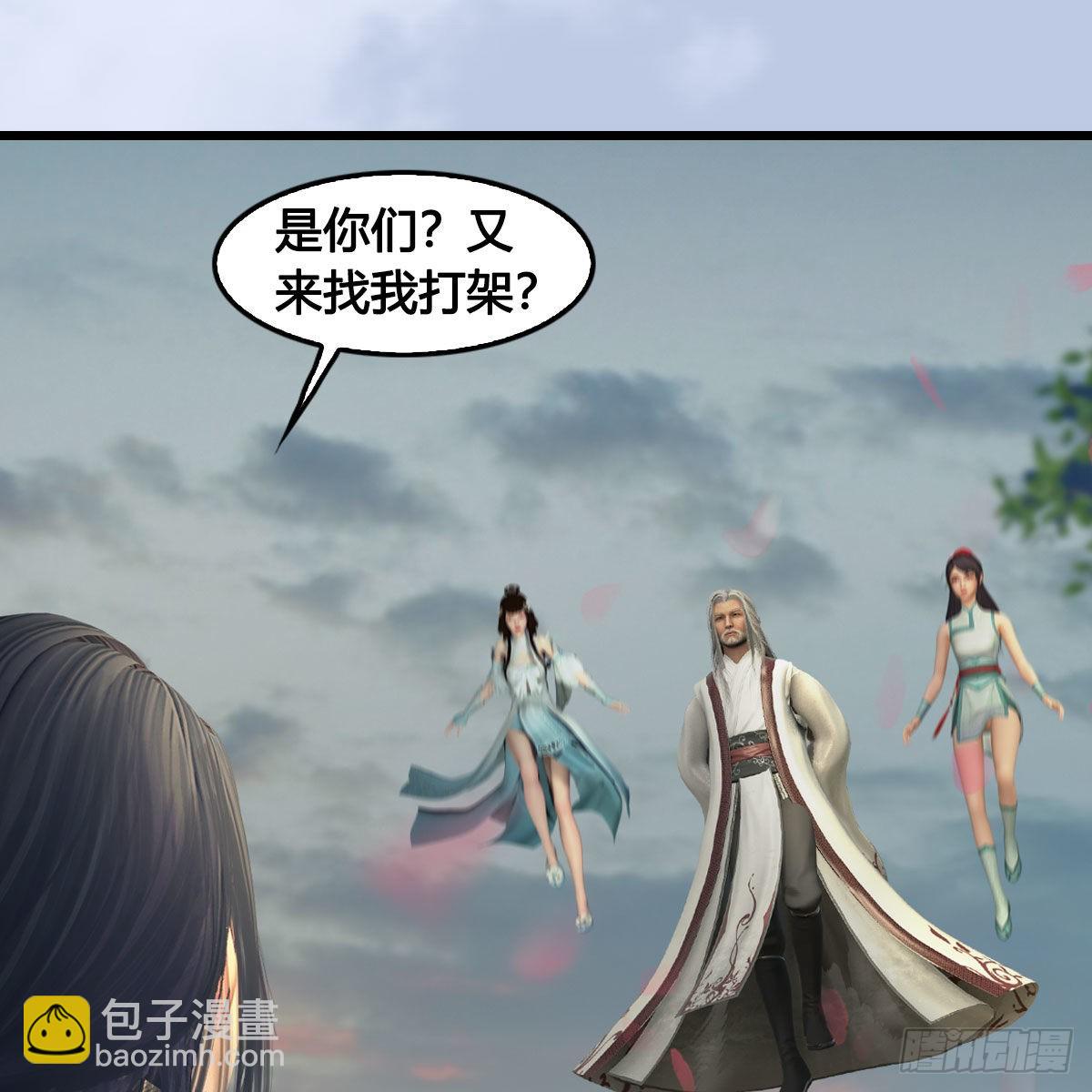 🍼堕玄师 第624话：龙之割 第22页