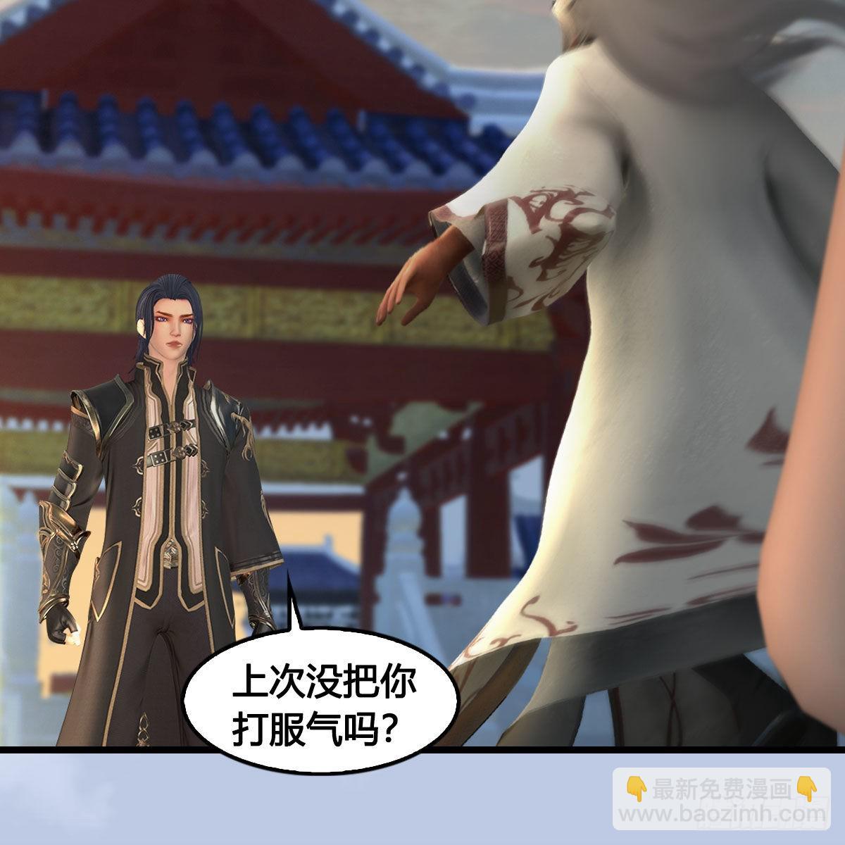 🍼堕玄师 第624话：龙之割 第26页