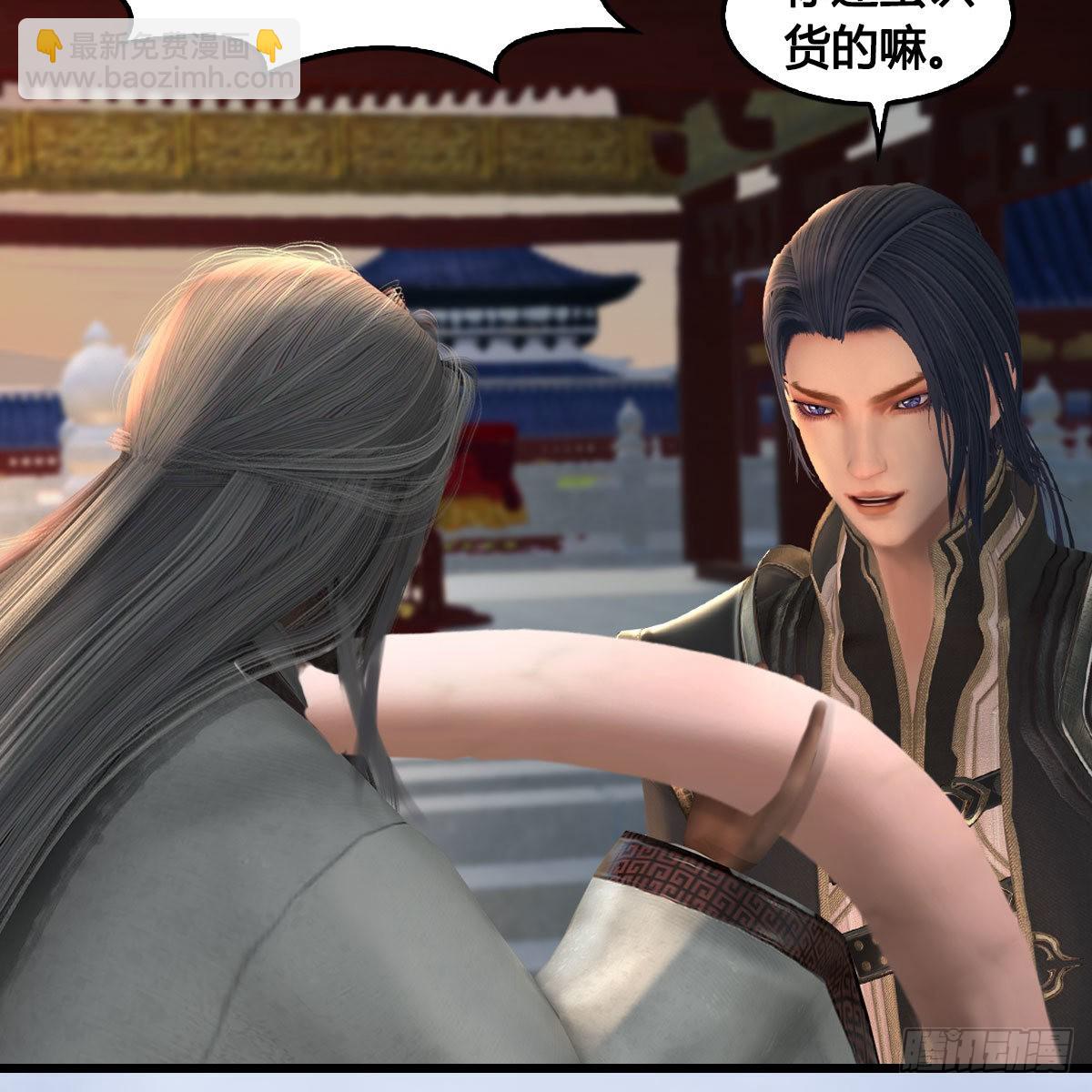 🍼堕玄师 第624话：龙之割 第36页