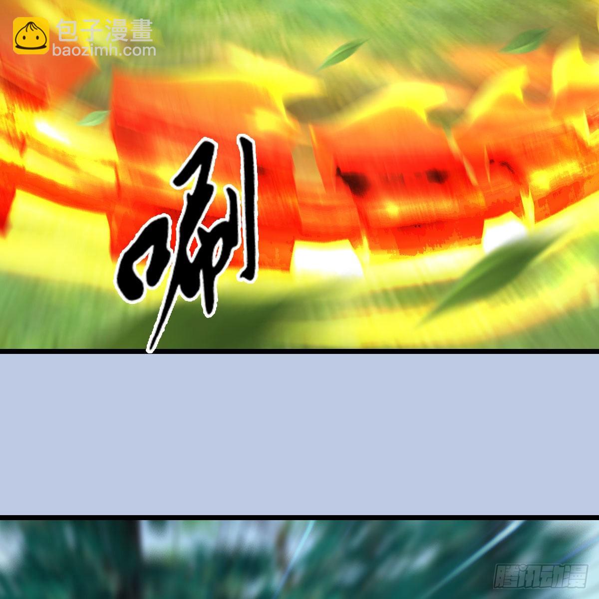 🍼堕玄师 第624话：龙之割 第43页