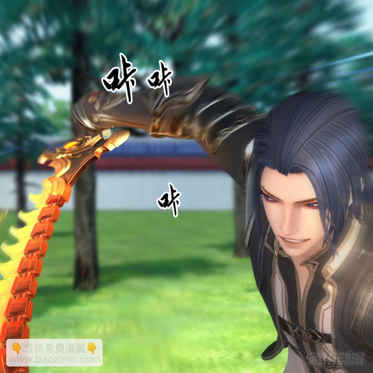 🍼堕玄师 第624话：龙之割 第44页