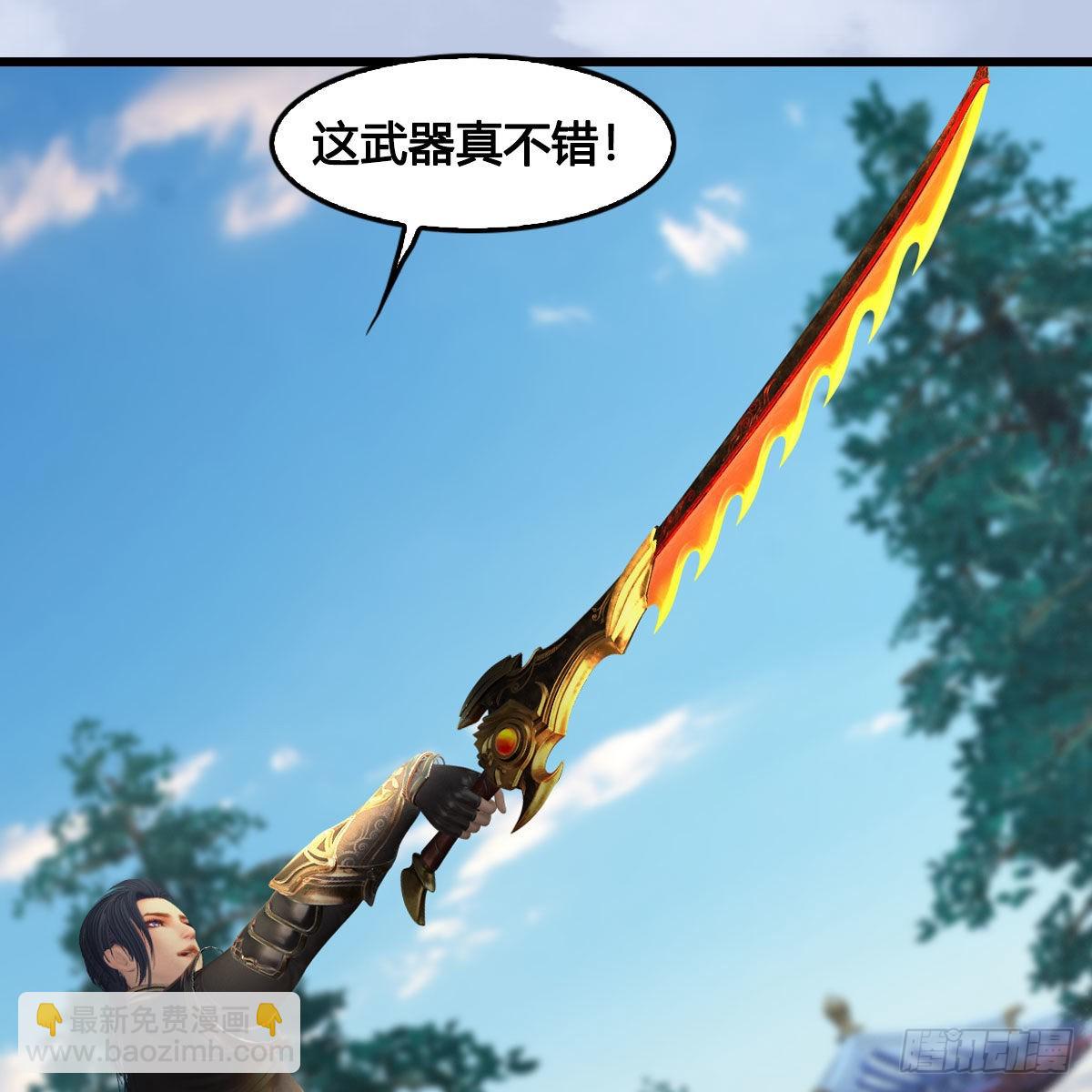 🍼堕玄师 第624话：龙之割 第46页