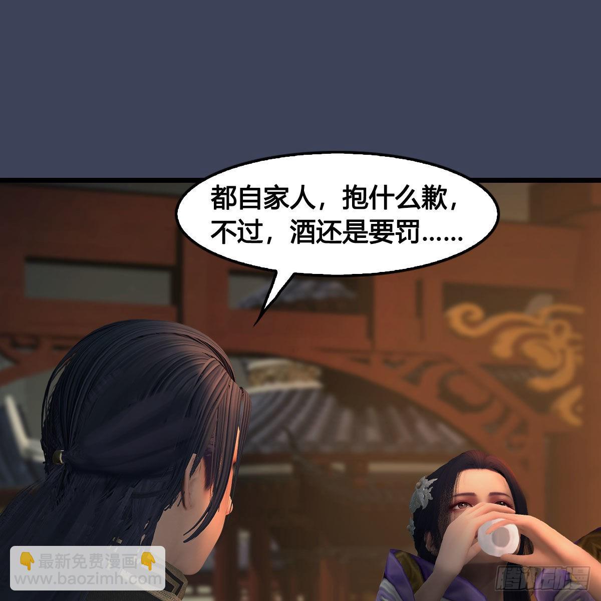 🍼堕玄师 第624话：龙之割 第9页