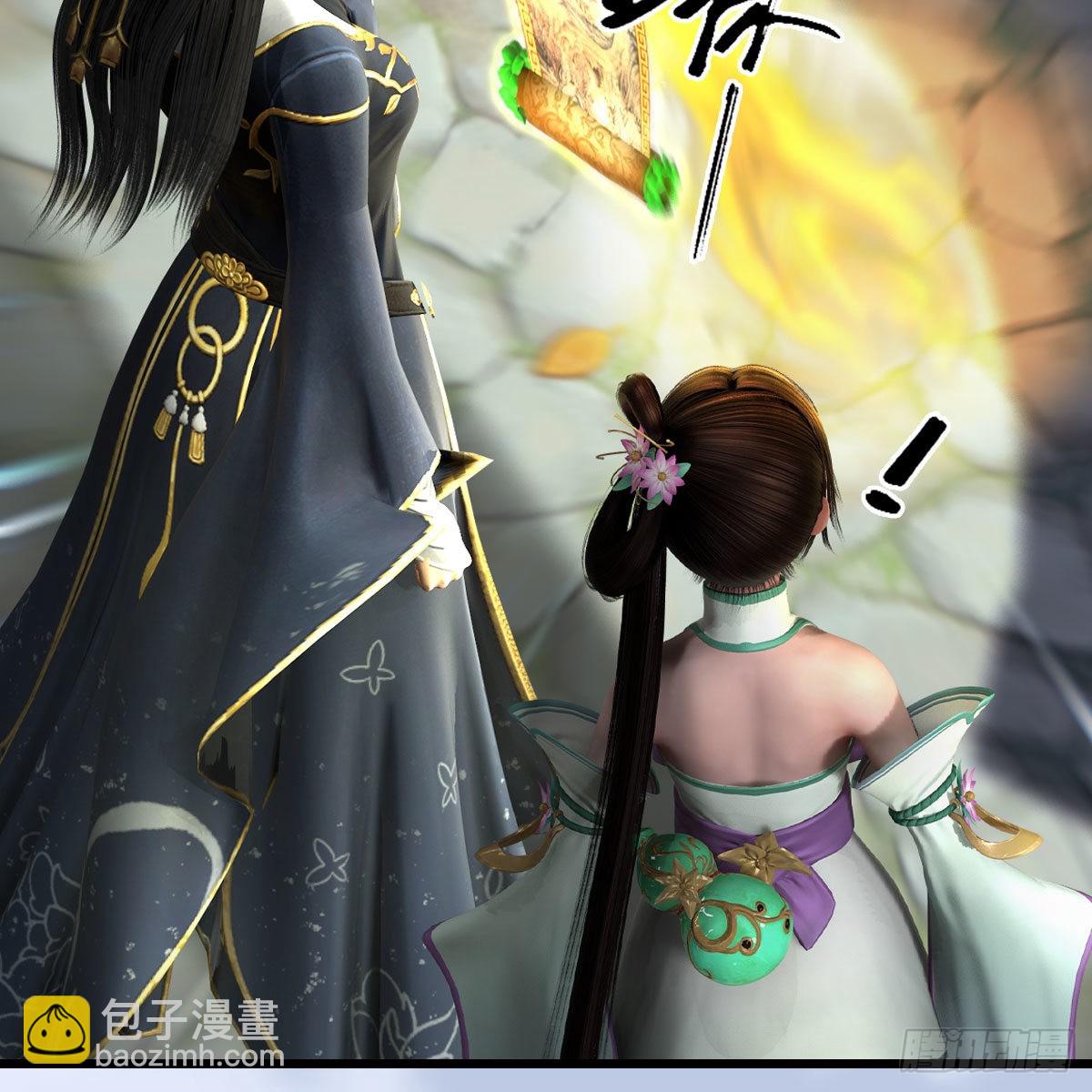 🍼堕玄师 第626话：再相遇 第12页