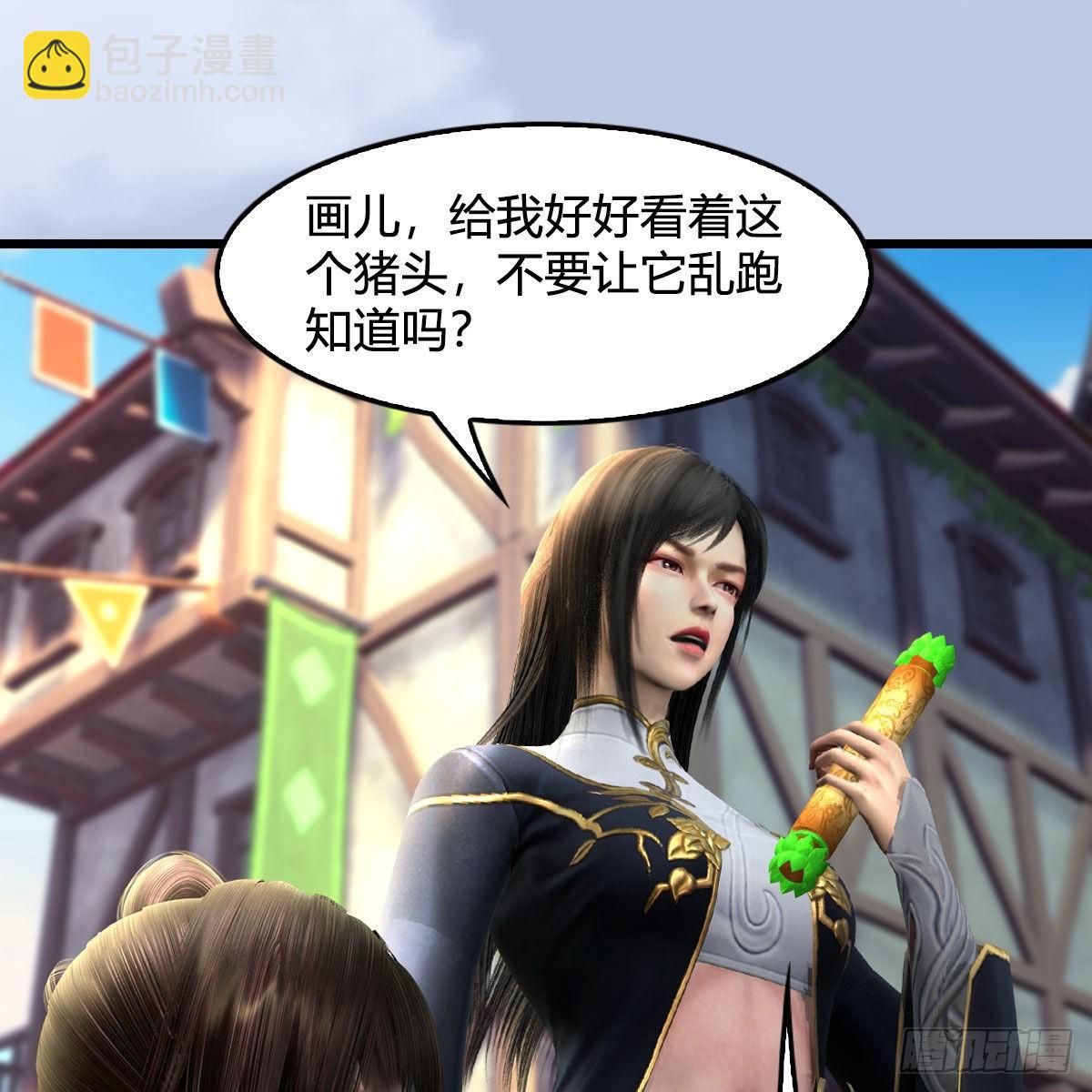 🍼堕玄师 第626话：再相遇 第13页