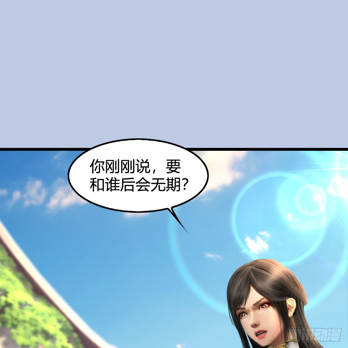 🍼堕玄师 第626话：再相遇 第2页