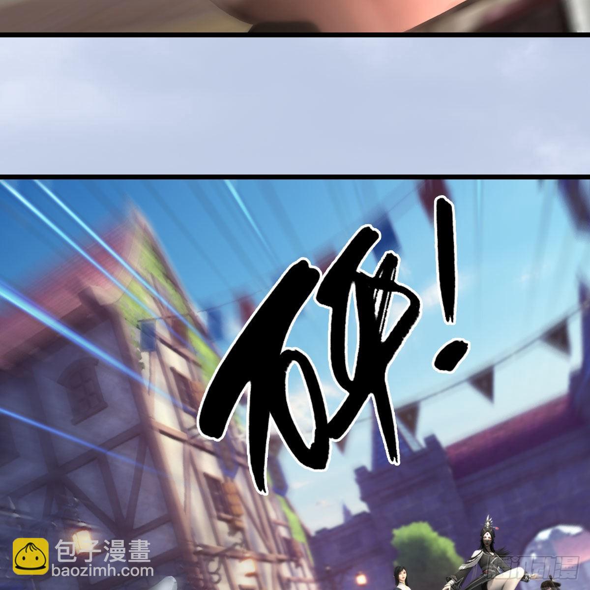 🍼堕玄师 第626话：再相遇 第31页