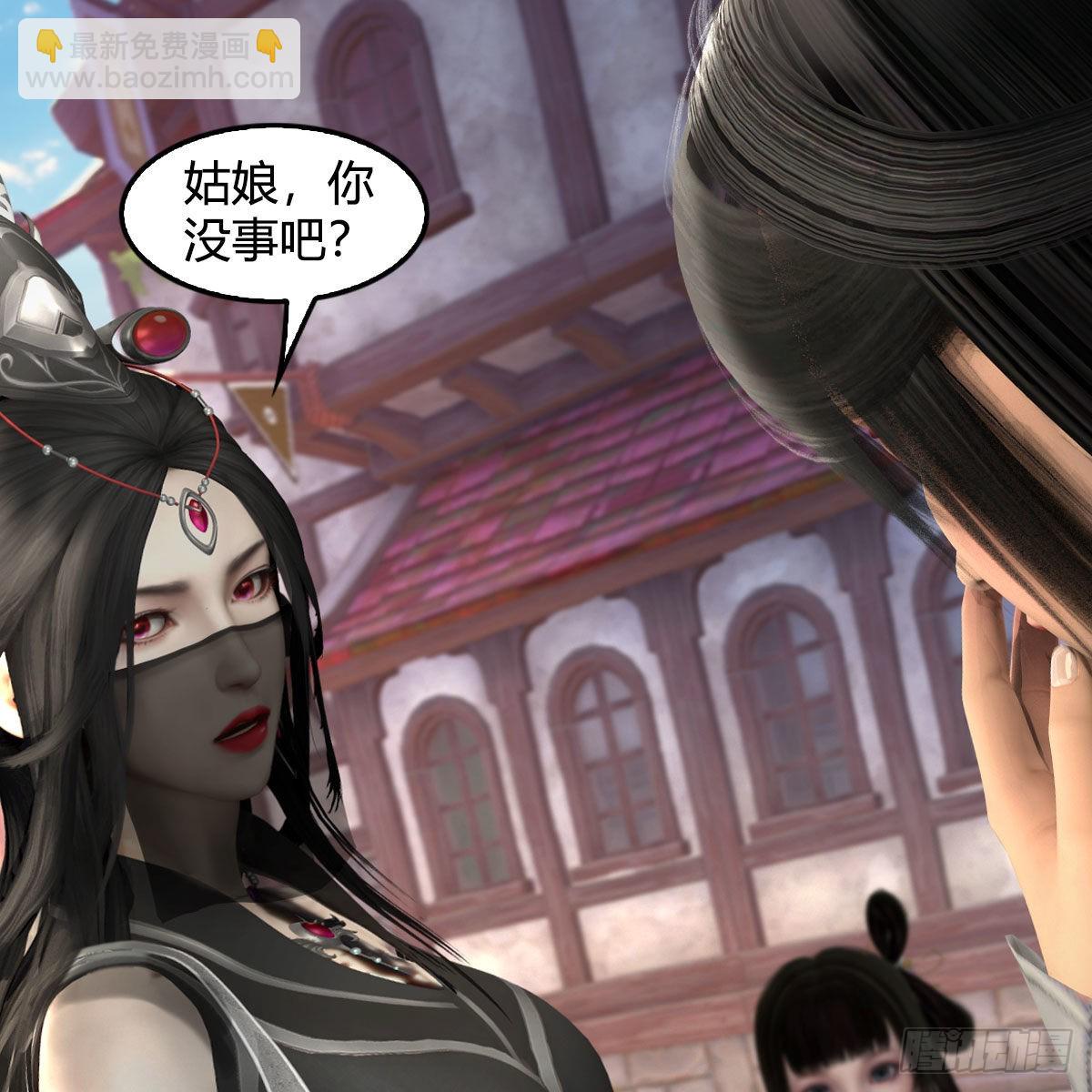 🍼堕玄师 第626话：再相遇 第34页