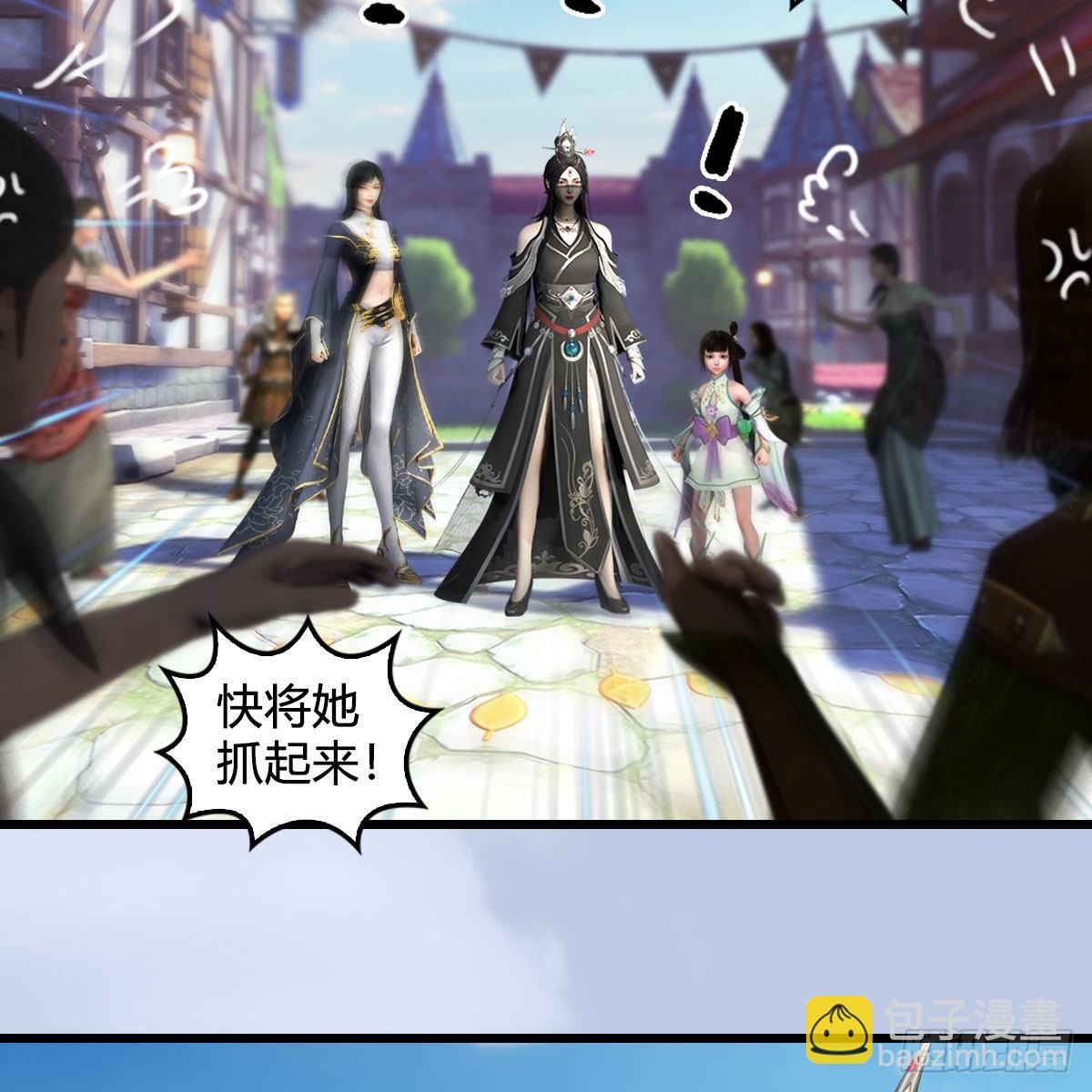 🍼堕玄师 第626话：再相遇 第36页