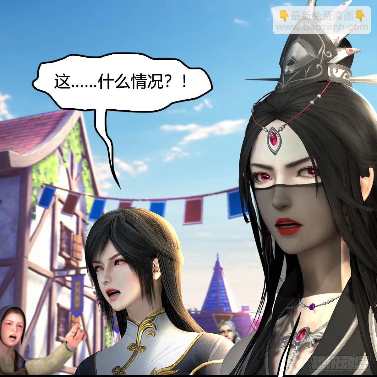 🍼堕玄师 第626话：再相遇 第37页