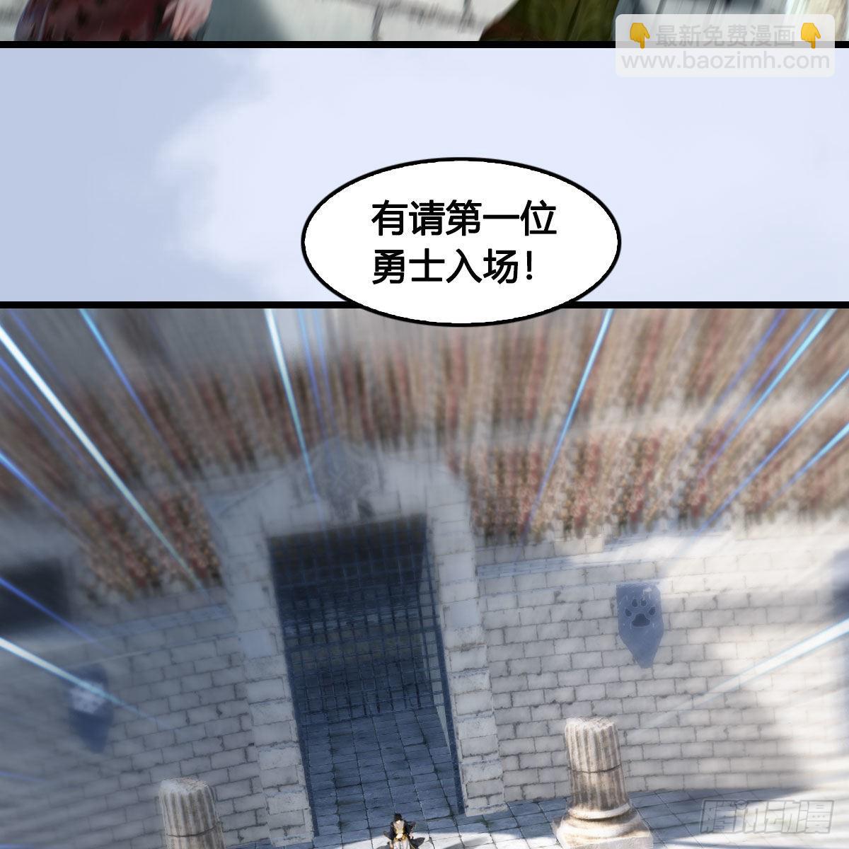 🍼堕玄师 第630话：决斗 第12页