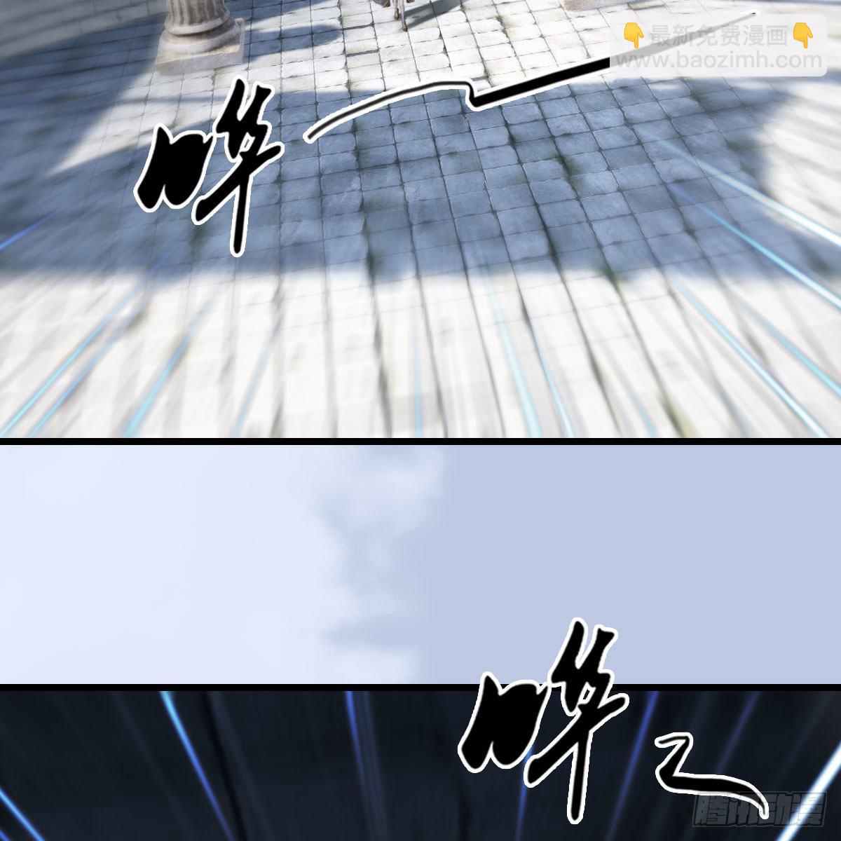 🍼堕玄师 第630话：决斗 第13页