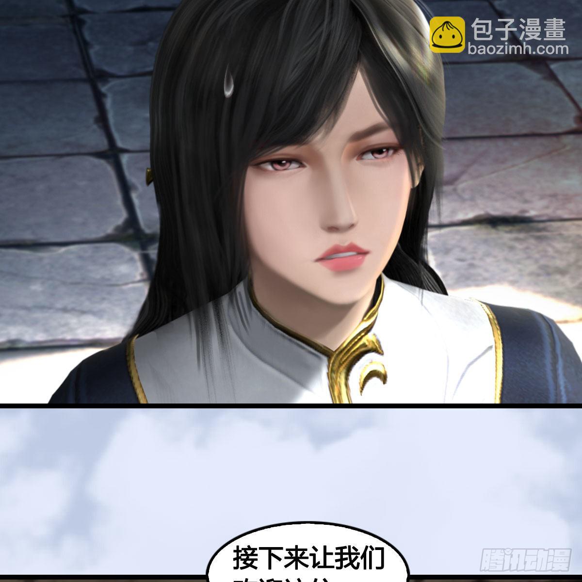 🍼堕玄师 第630话：决斗 第16页