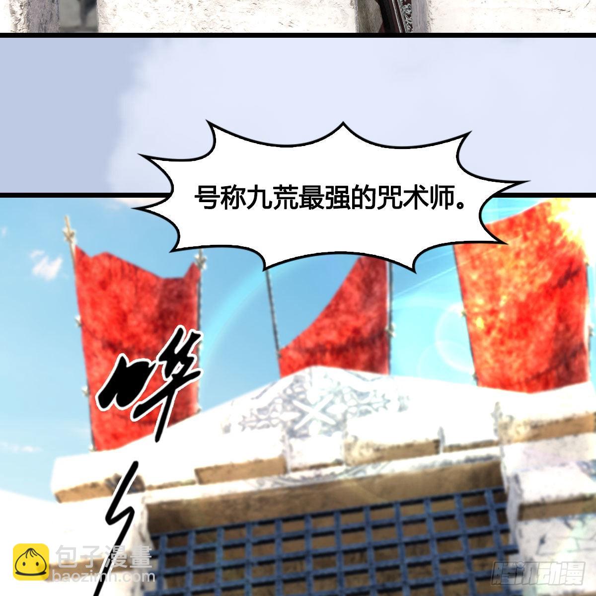 🍼堕玄师 第630话：决斗 第18页