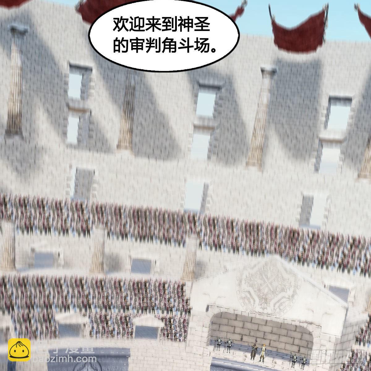 🍼堕玄师 第630话：决斗 第3页
