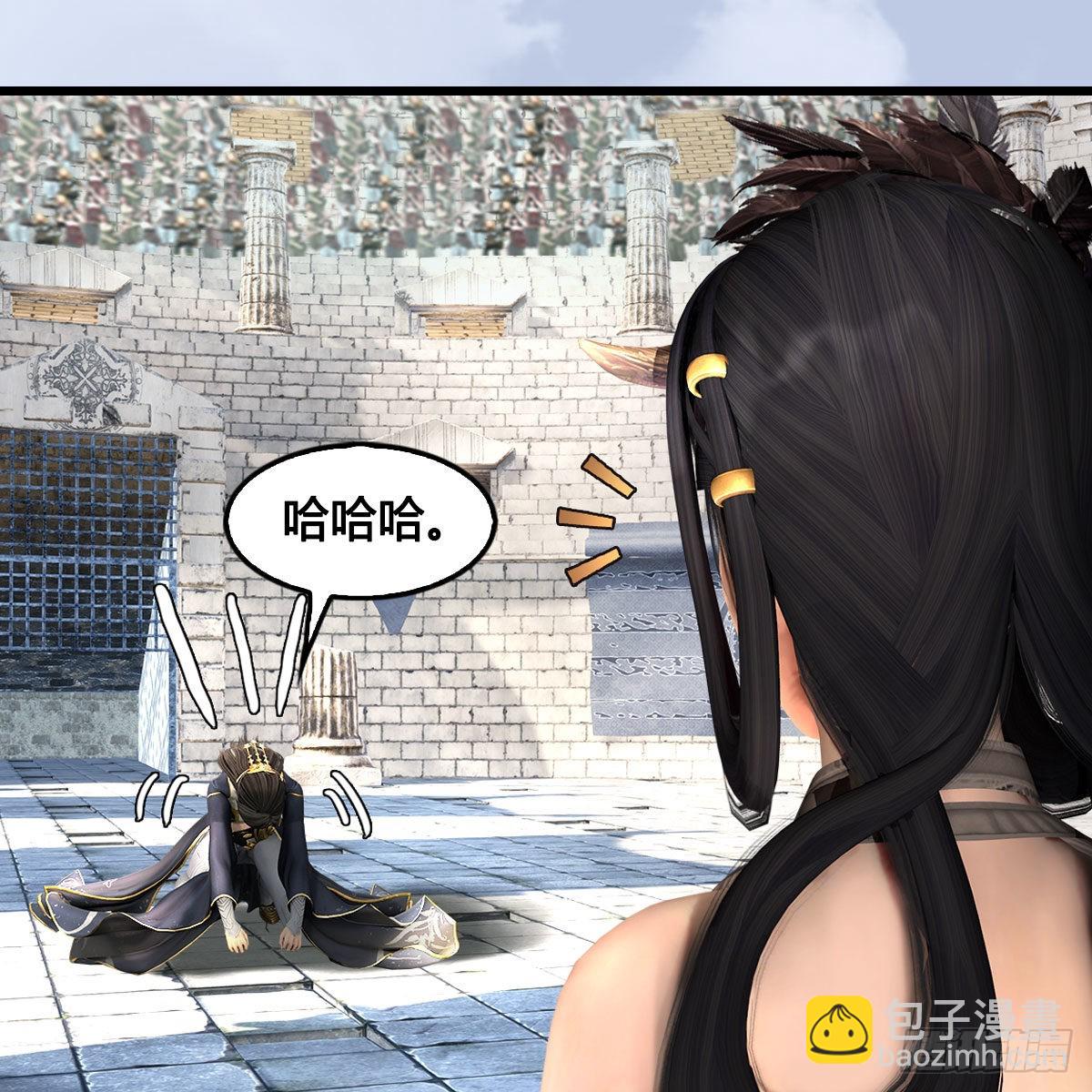 🍼堕玄师 第630话：决斗 第33页