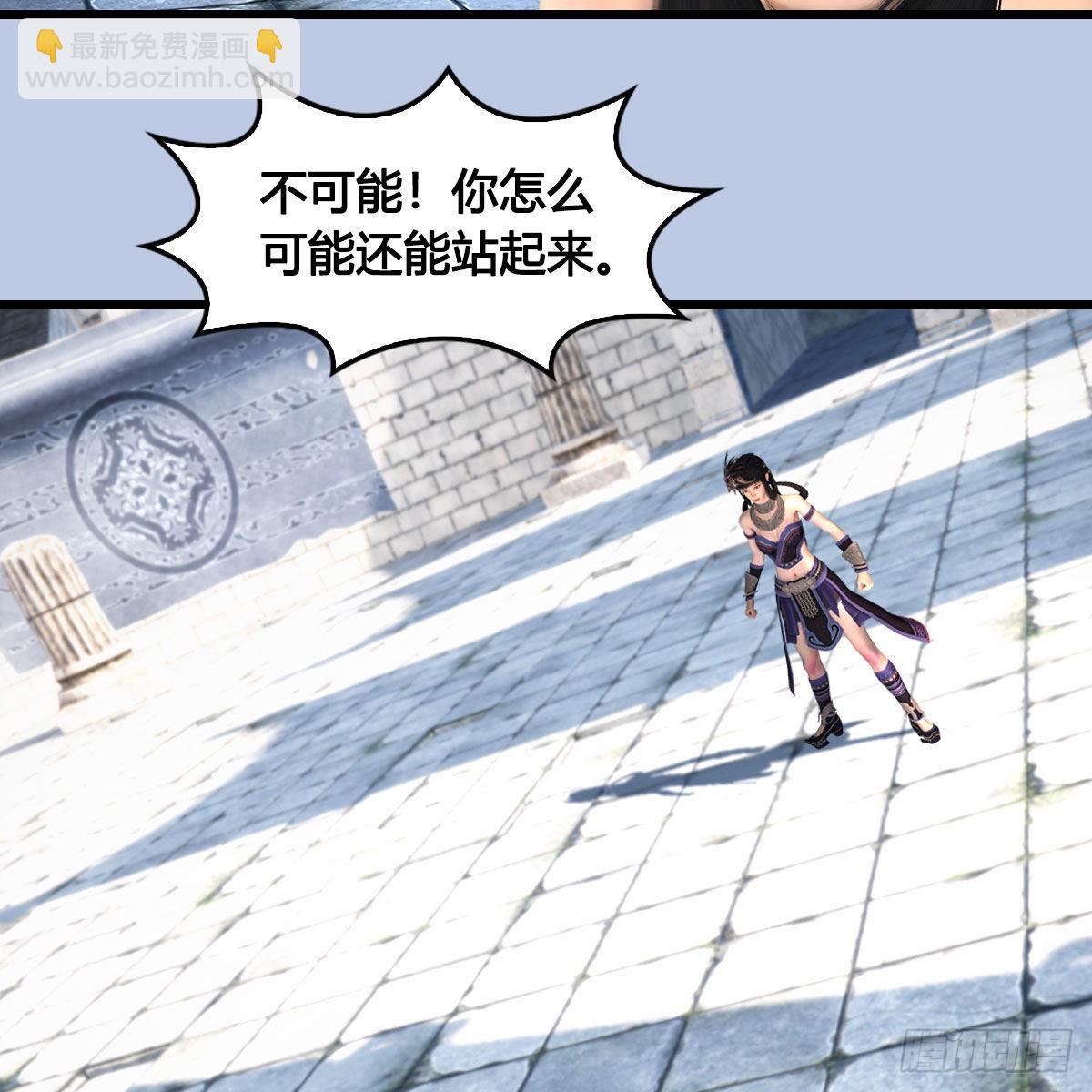 🍼堕玄师 第630话：决斗 第34页
