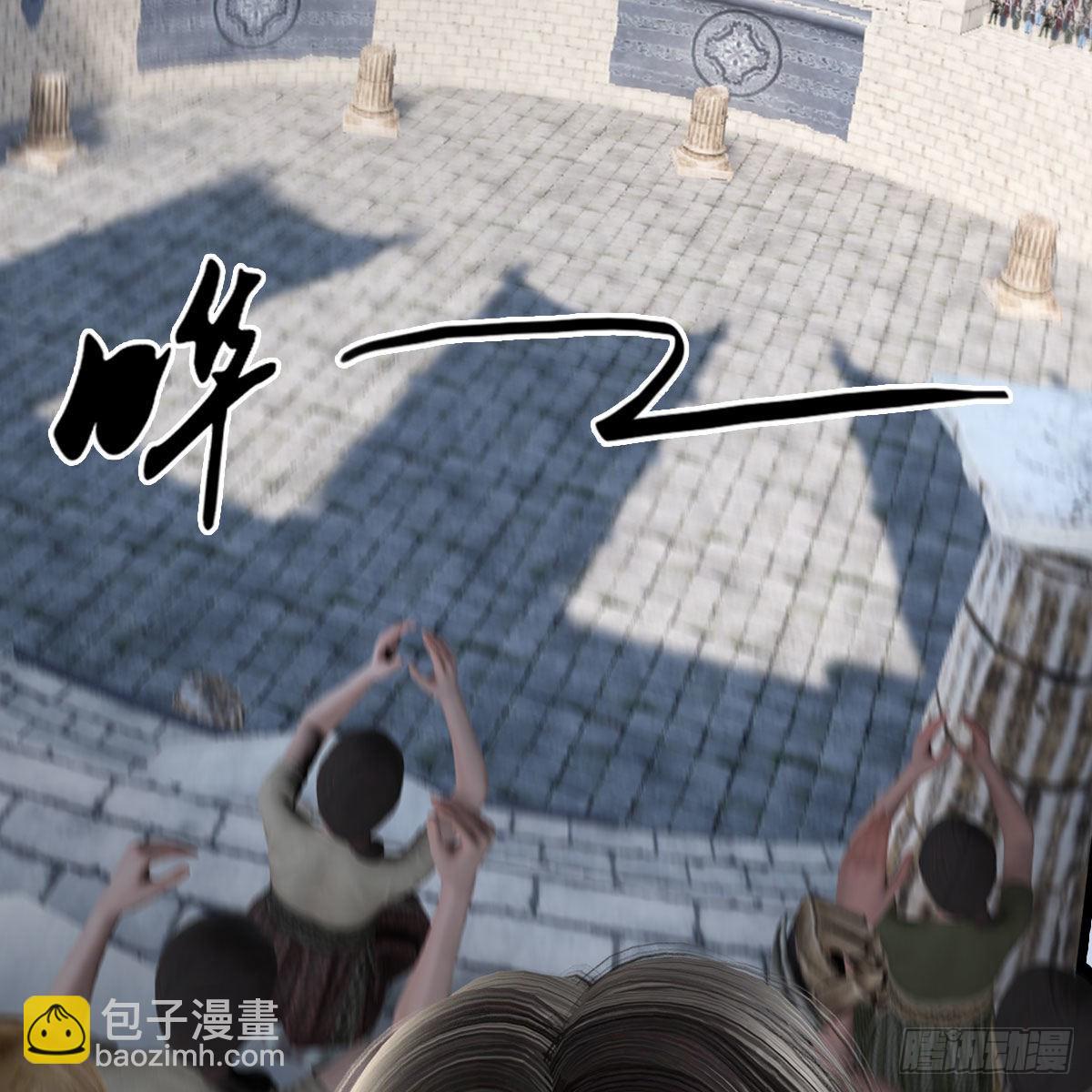 🍼堕玄师 第630话：决斗 第4页