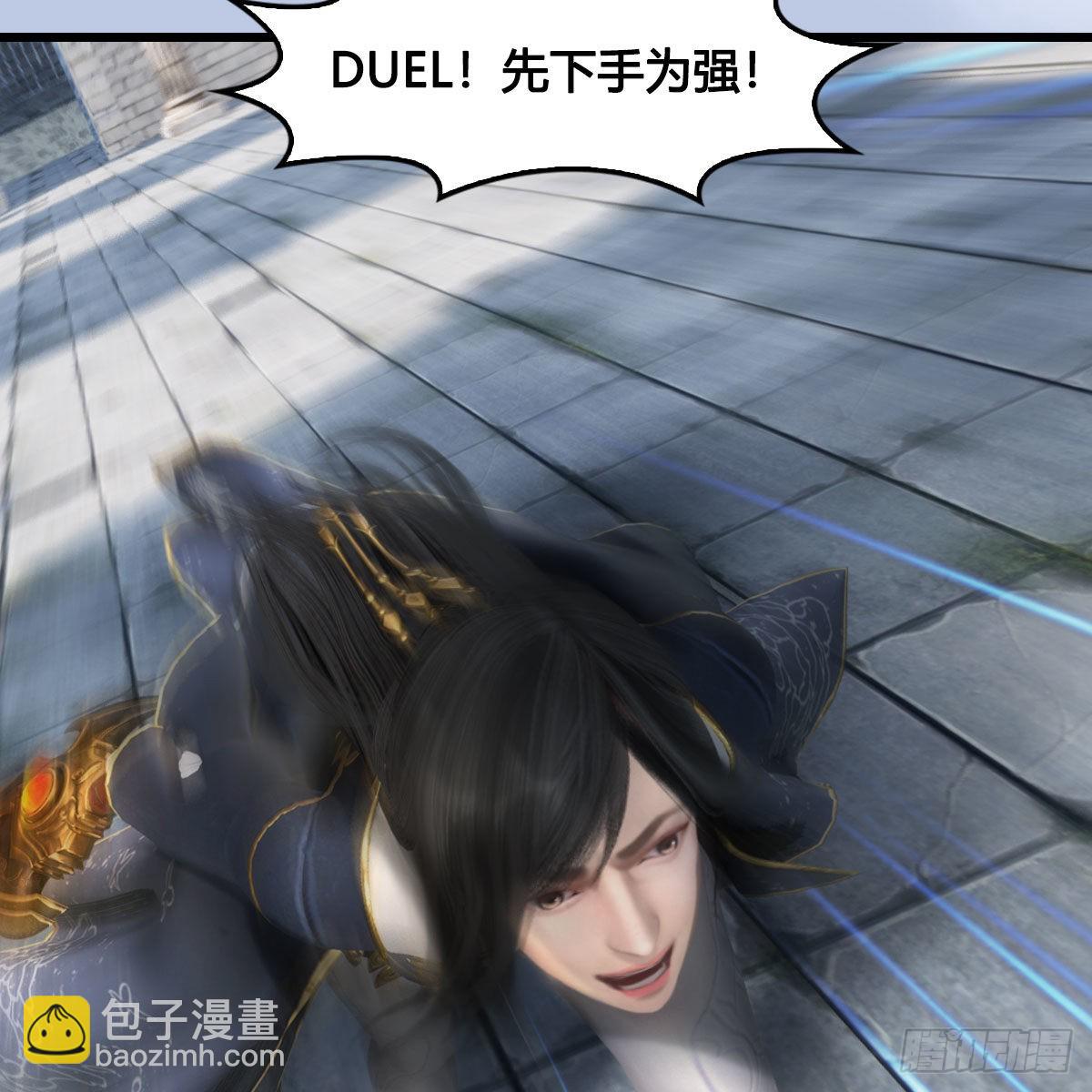 🍼堕玄师 第630话：决斗 第40页