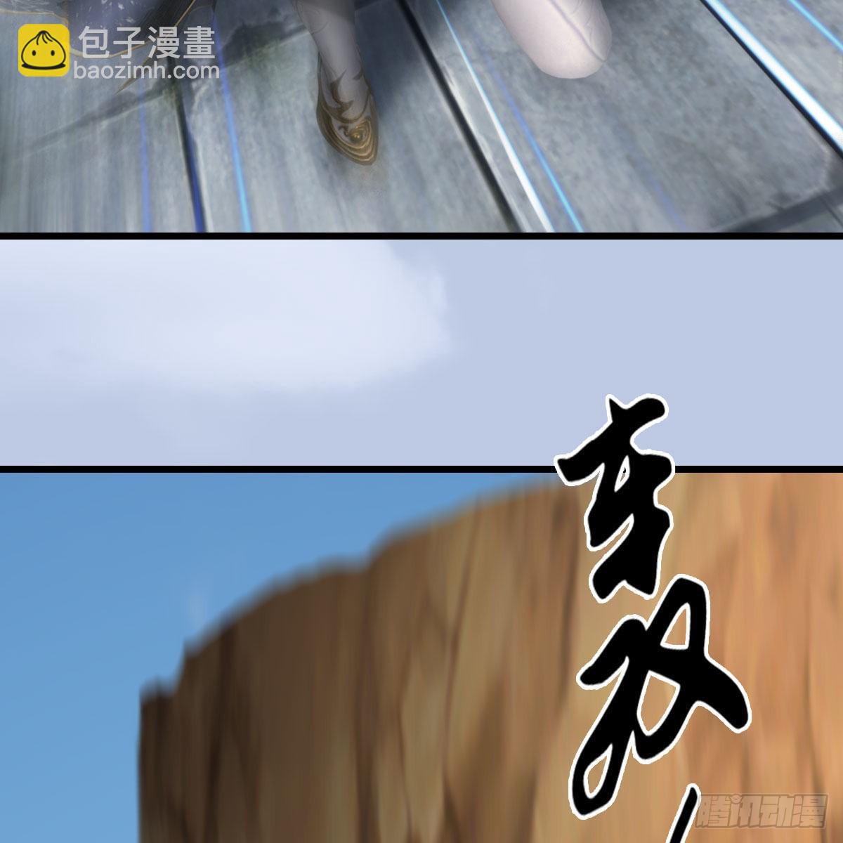 🍼堕玄师 第630话：决斗 第41页