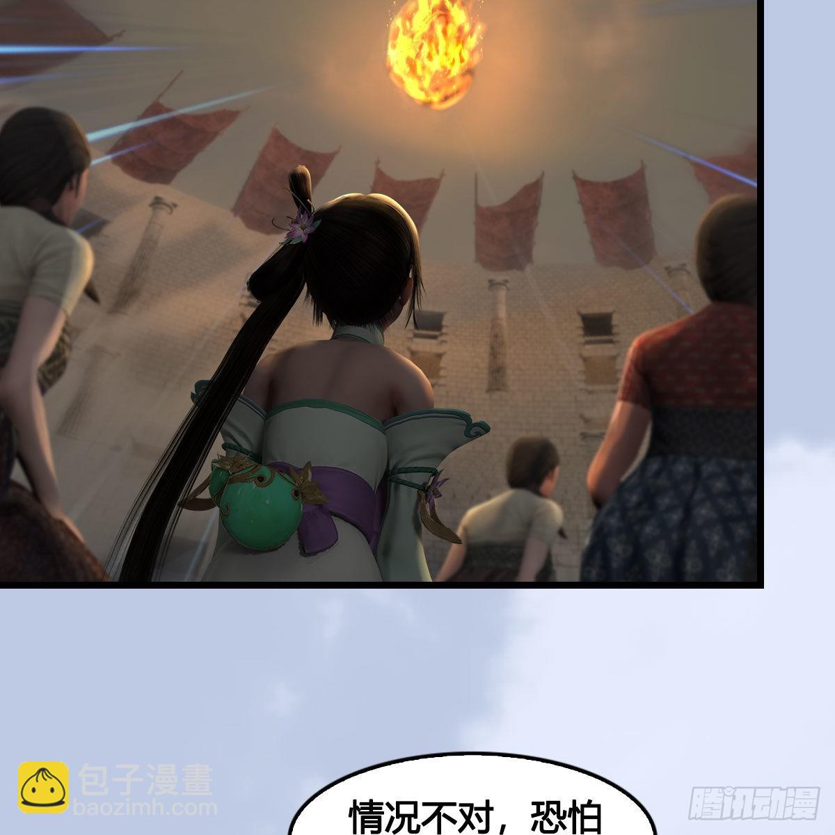 🍼堕玄师 第632话：大帝模式 第10页