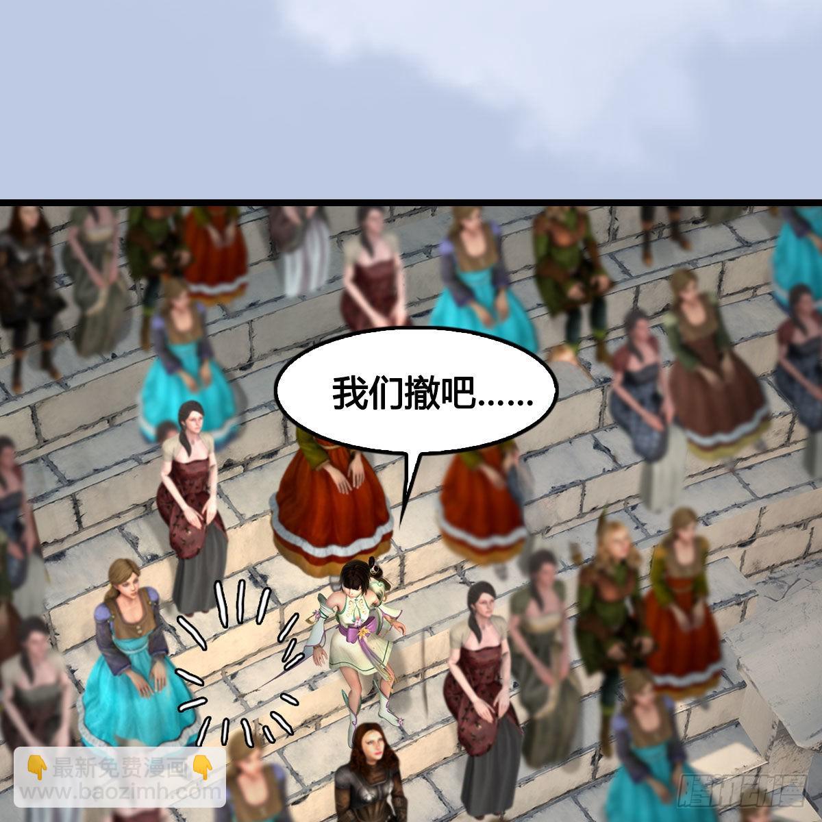 🍼堕玄师 第632话：大帝模式 第12页