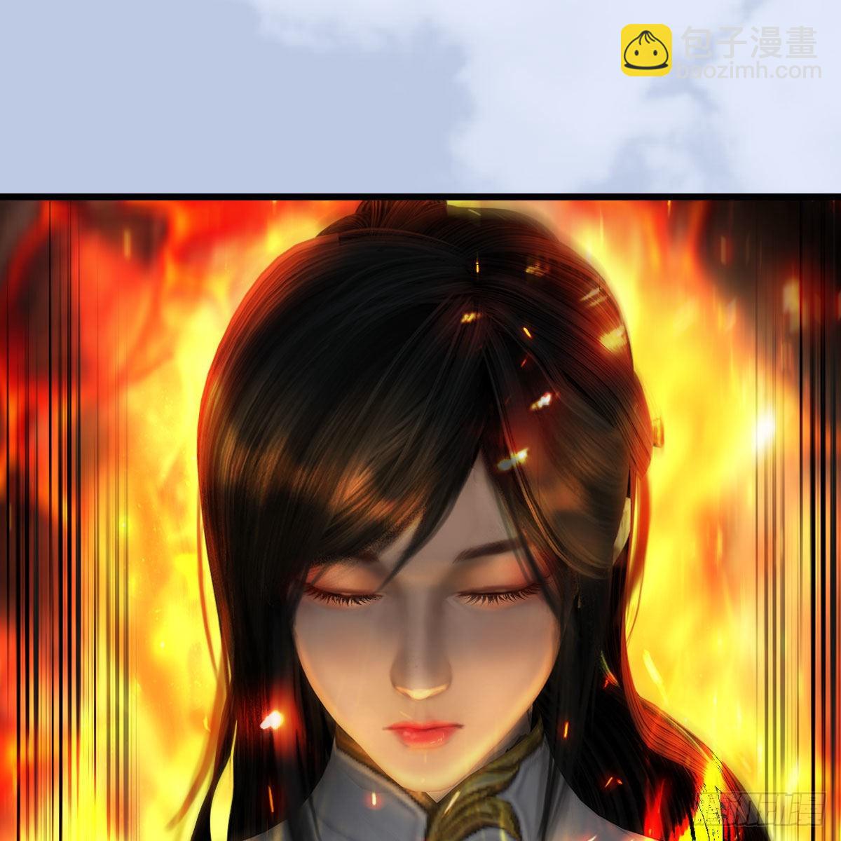 🍼堕玄师 第632话：大帝模式 第21页