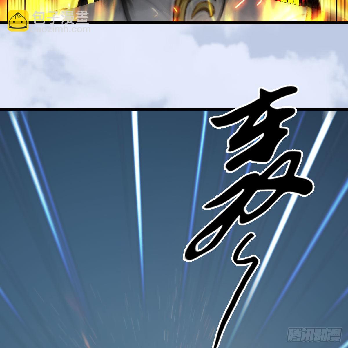 🍼堕玄师 第632话：大帝模式 第22页