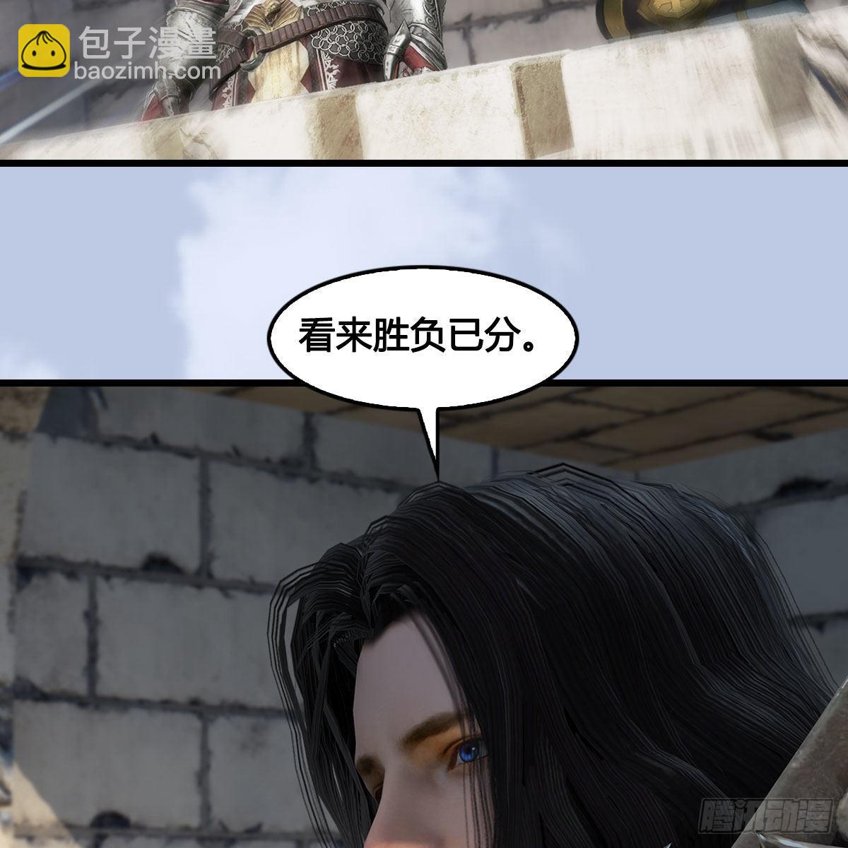 🍼堕玄师 第632话：大帝模式 第26页