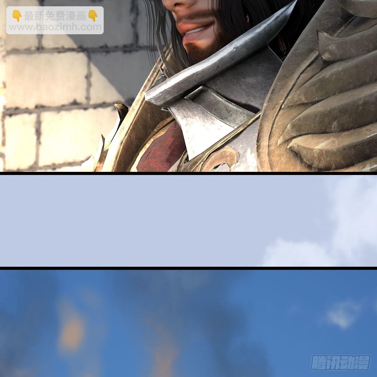 🍼堕玄师 第632话：大帝模式 第27页