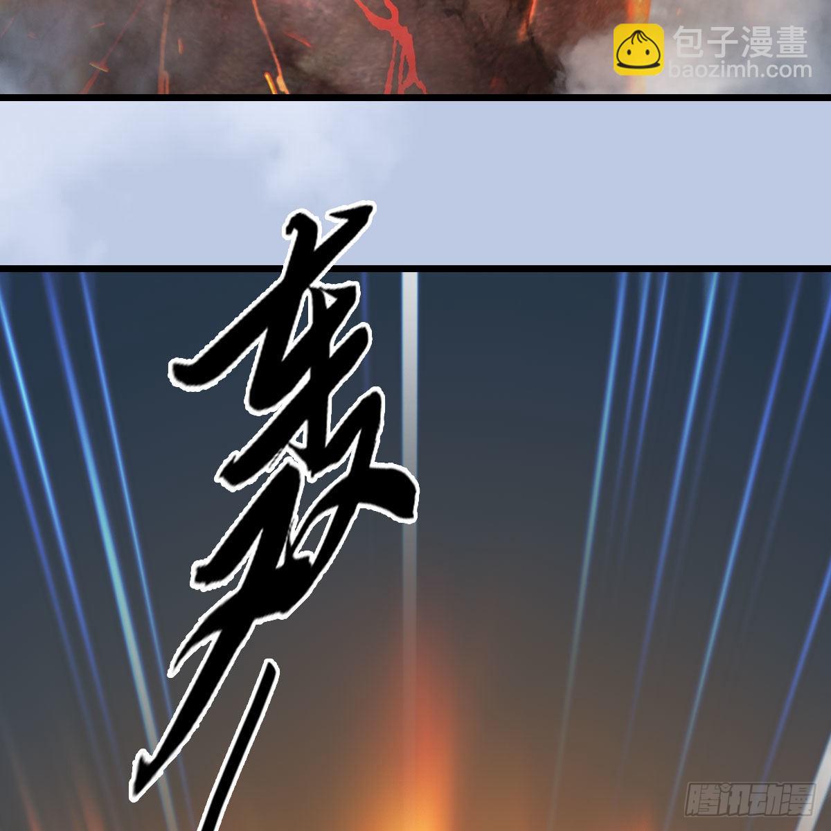 🍼堕玄师 第632话：大帝模式 第33页
