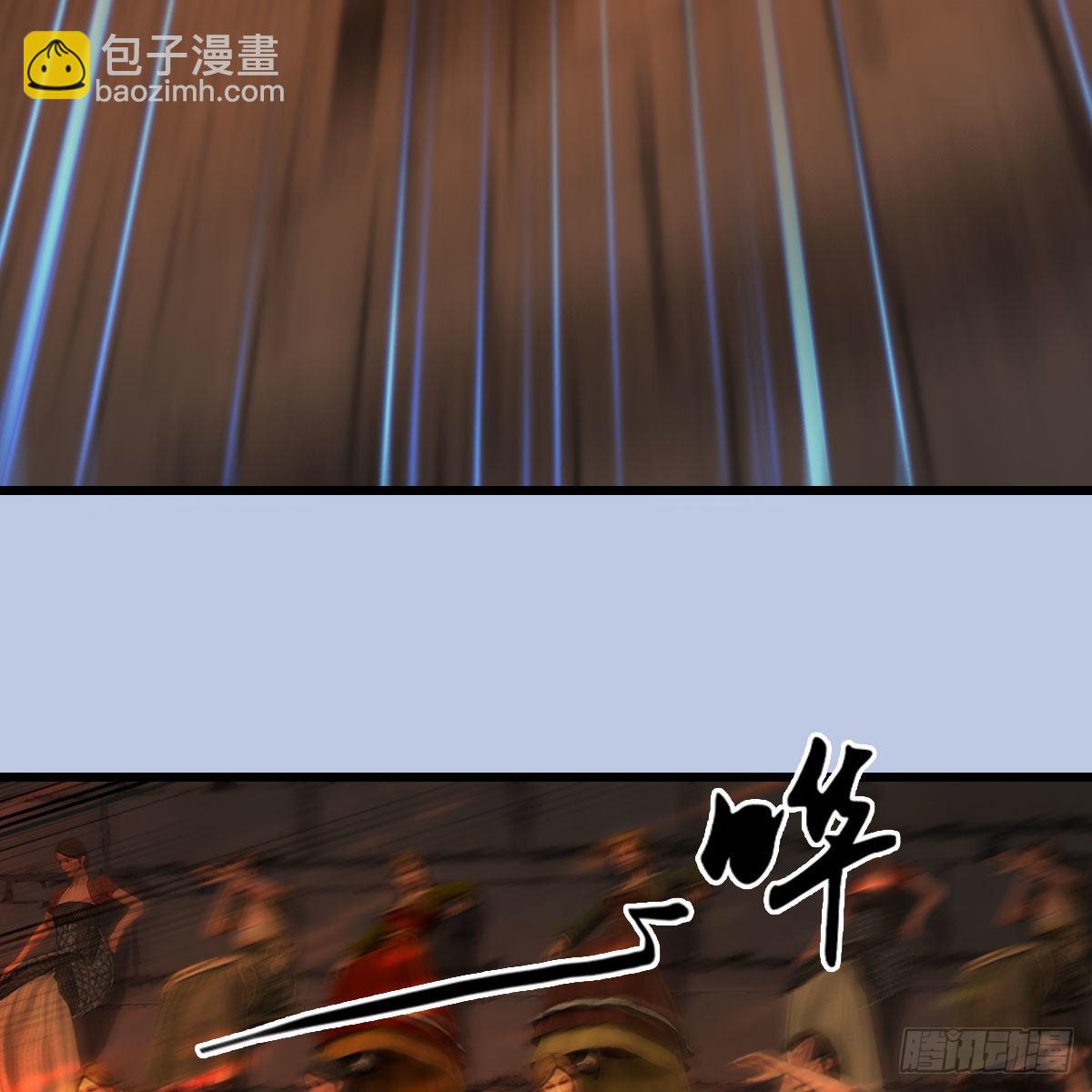 🍼堕玄师 第632话：大帝模式 第37页