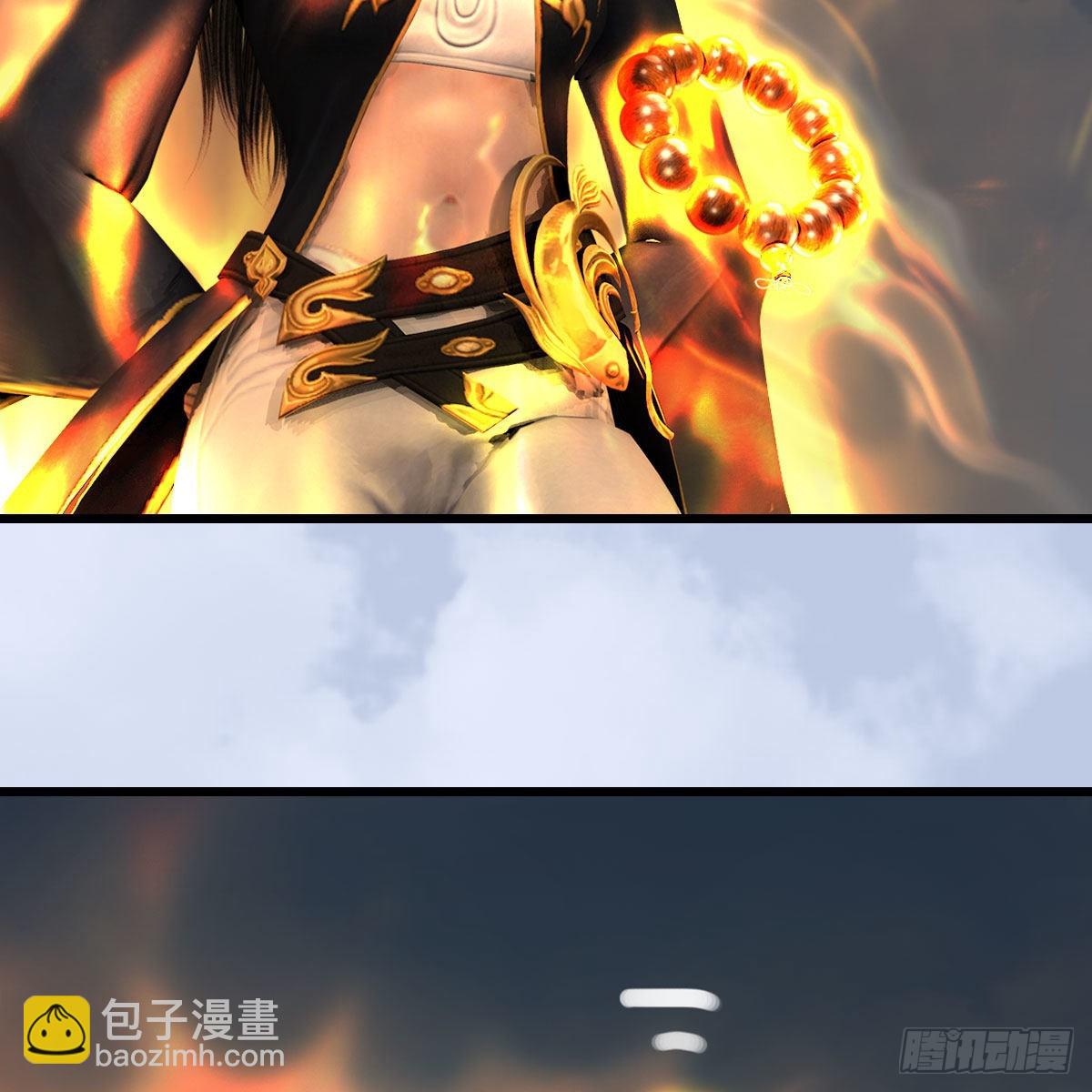 🍼堕玄师 第632话：大帝模式 第46页