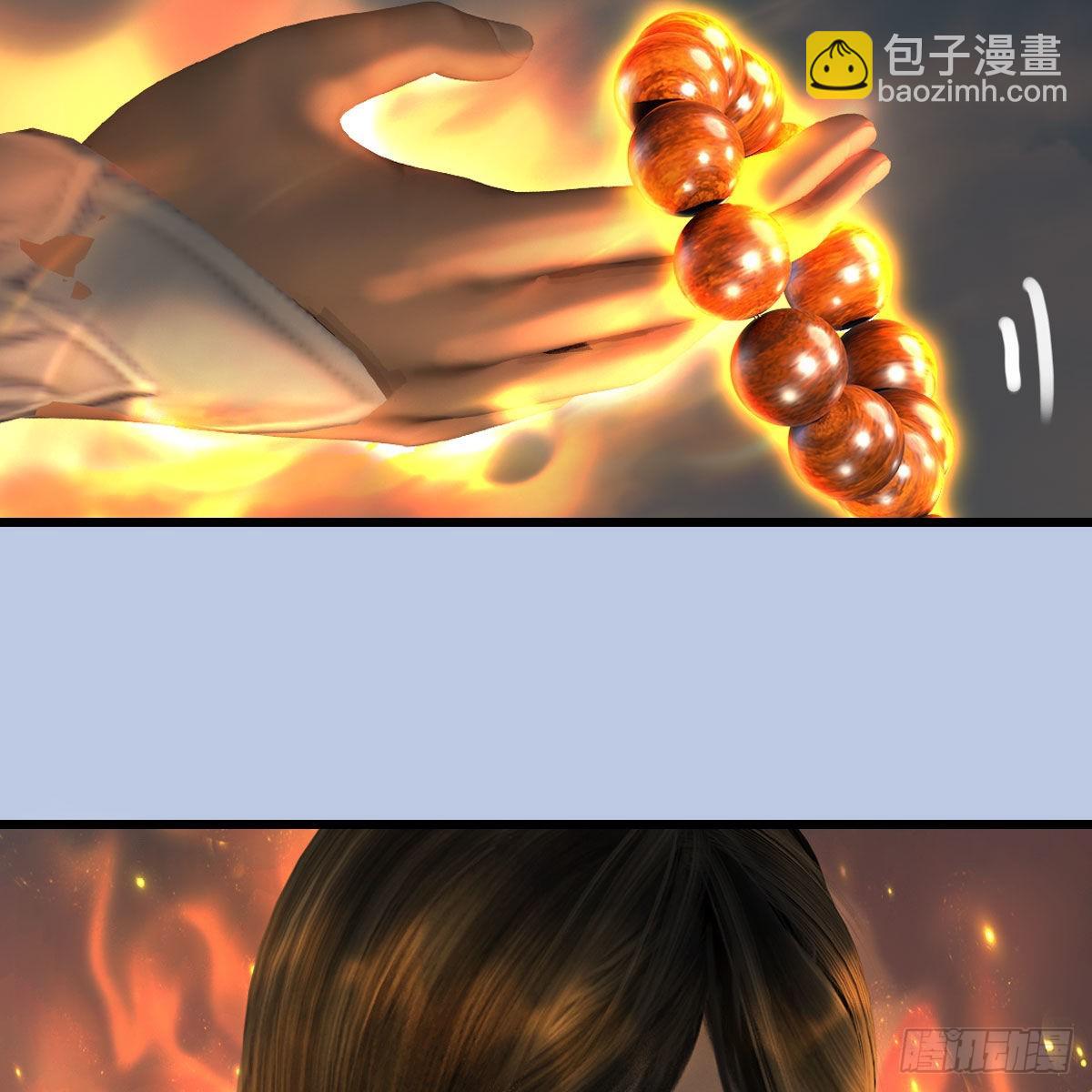 🍼堕玄师 第632话：大帝模式 第47页