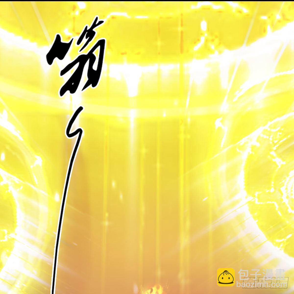 🍼堕玄师 第632话：大帝模式 第49页