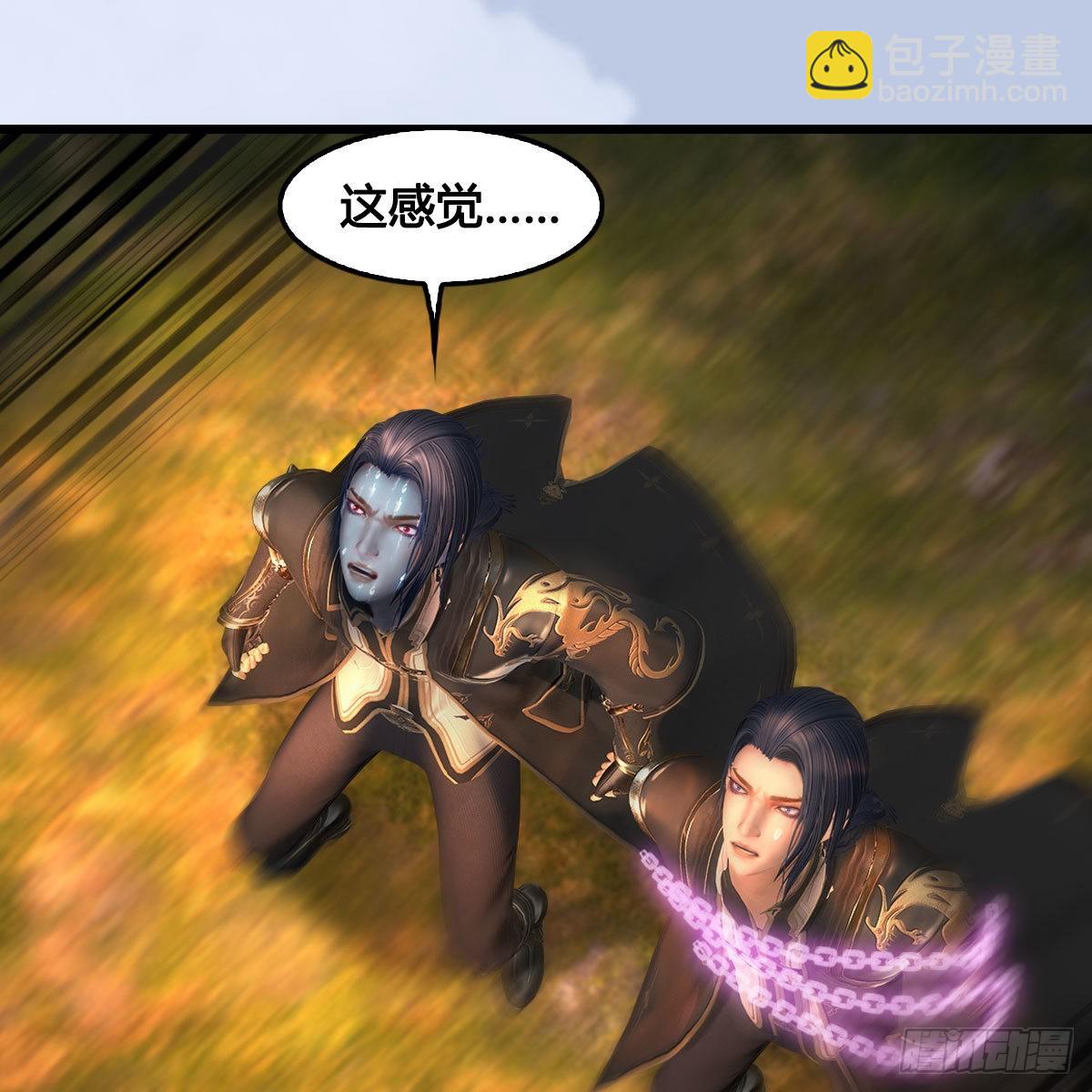 🍼堕玄师 第632话：大帝模式 第5页