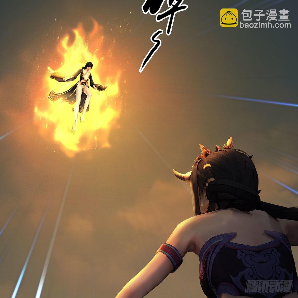 🍼堕玄师 第632话：大帝模式 第7页