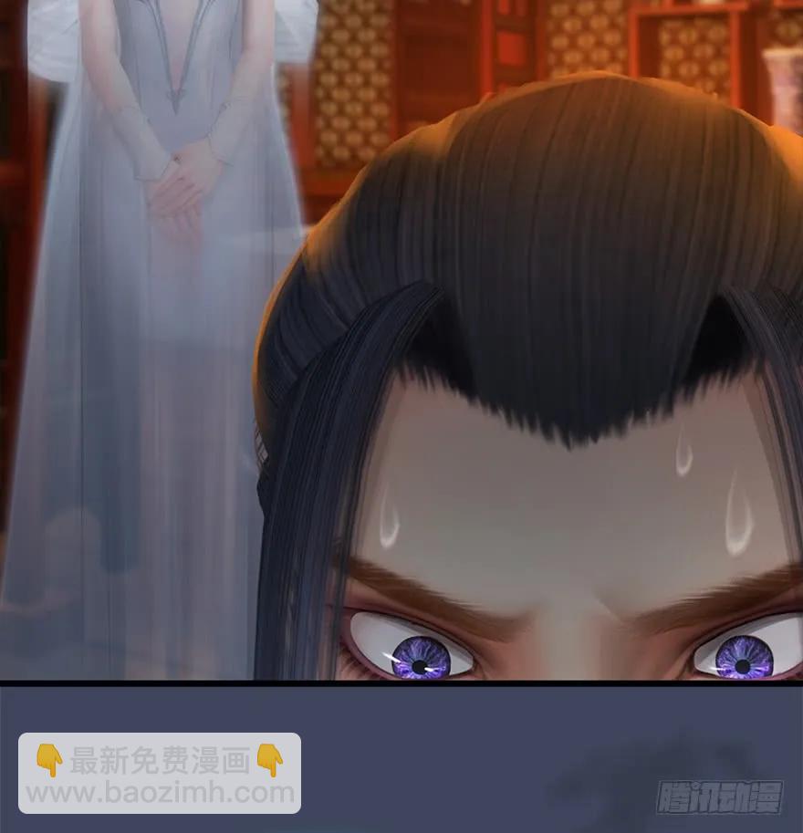 🍼堕玄师 063 九龙地下城 第11页